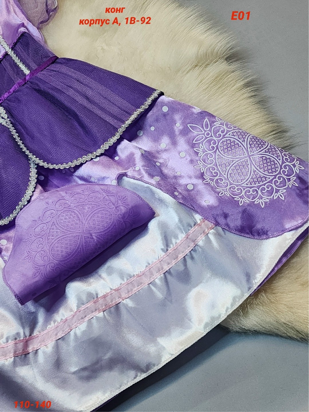 костюм рапунцель для девочки,костюм принцессы софии,карнавальный костюм принцесса софия,карнавальный костюм софия прекрасная,костюм принцесса рапунцель для девочки