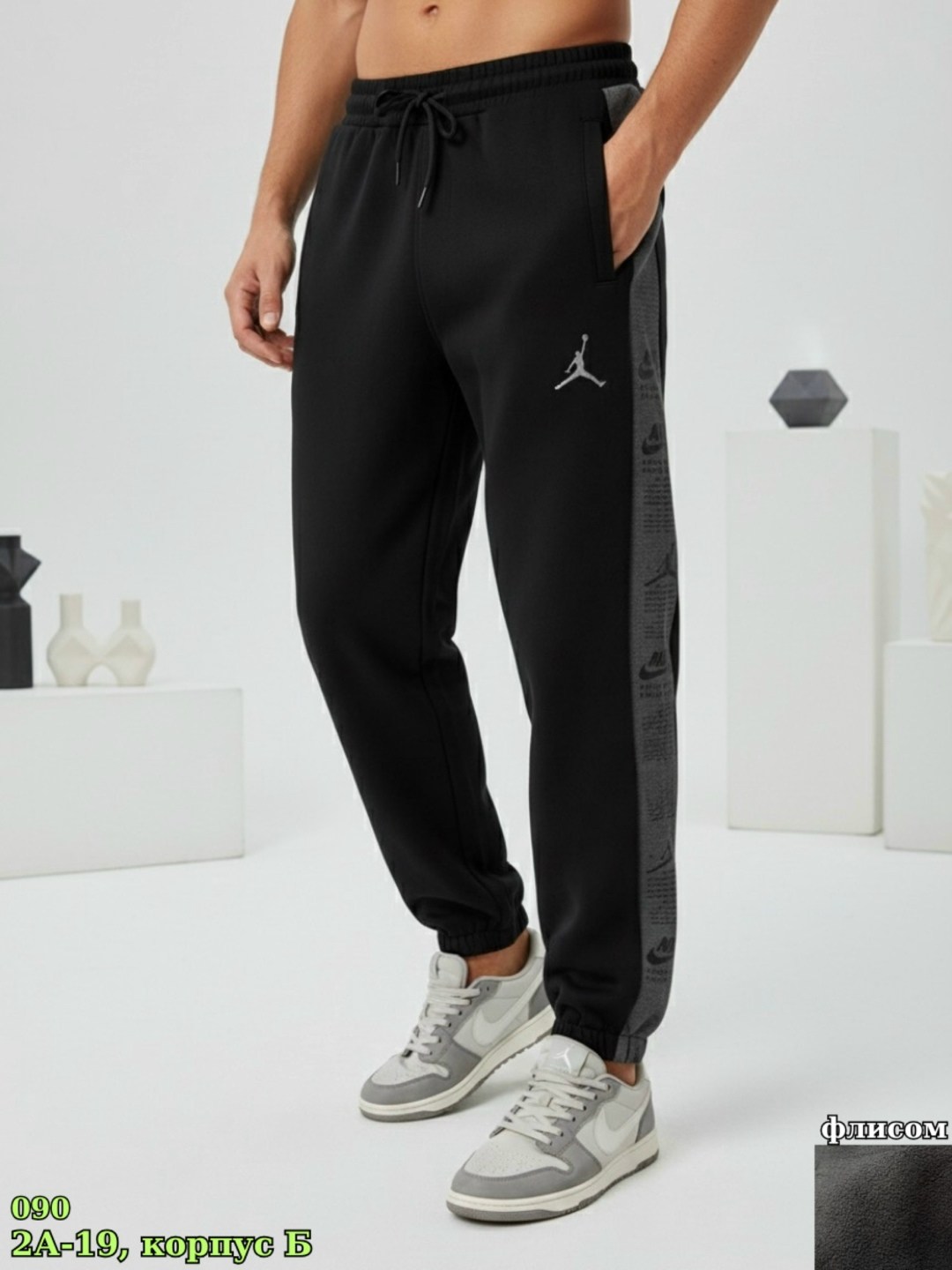 мужские брюки nike,спортивные штаны nike,штаны спортивные,спортивные штаны nike мужские,брюки спортивные