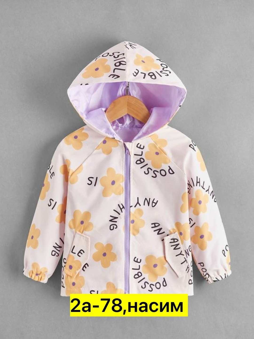 легкая куртка,куртка детский,ветровка для девочек,куртка для девочек,куртка для малыша