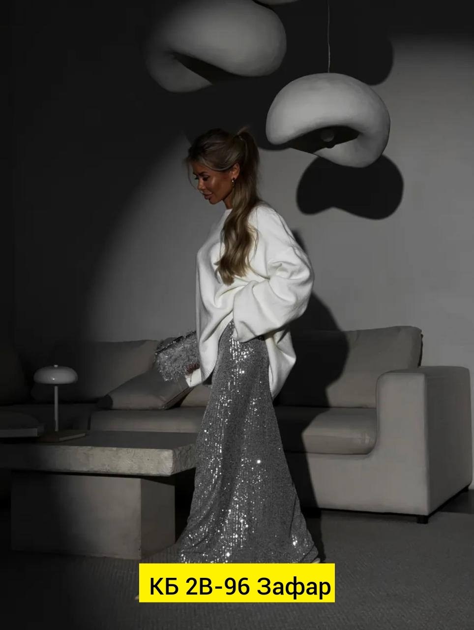 юбка с пайетками,юбка с пайетками макси,юбка длинная с пайетками вечерняя,длинная юбка с пайетками,юбка с блестками