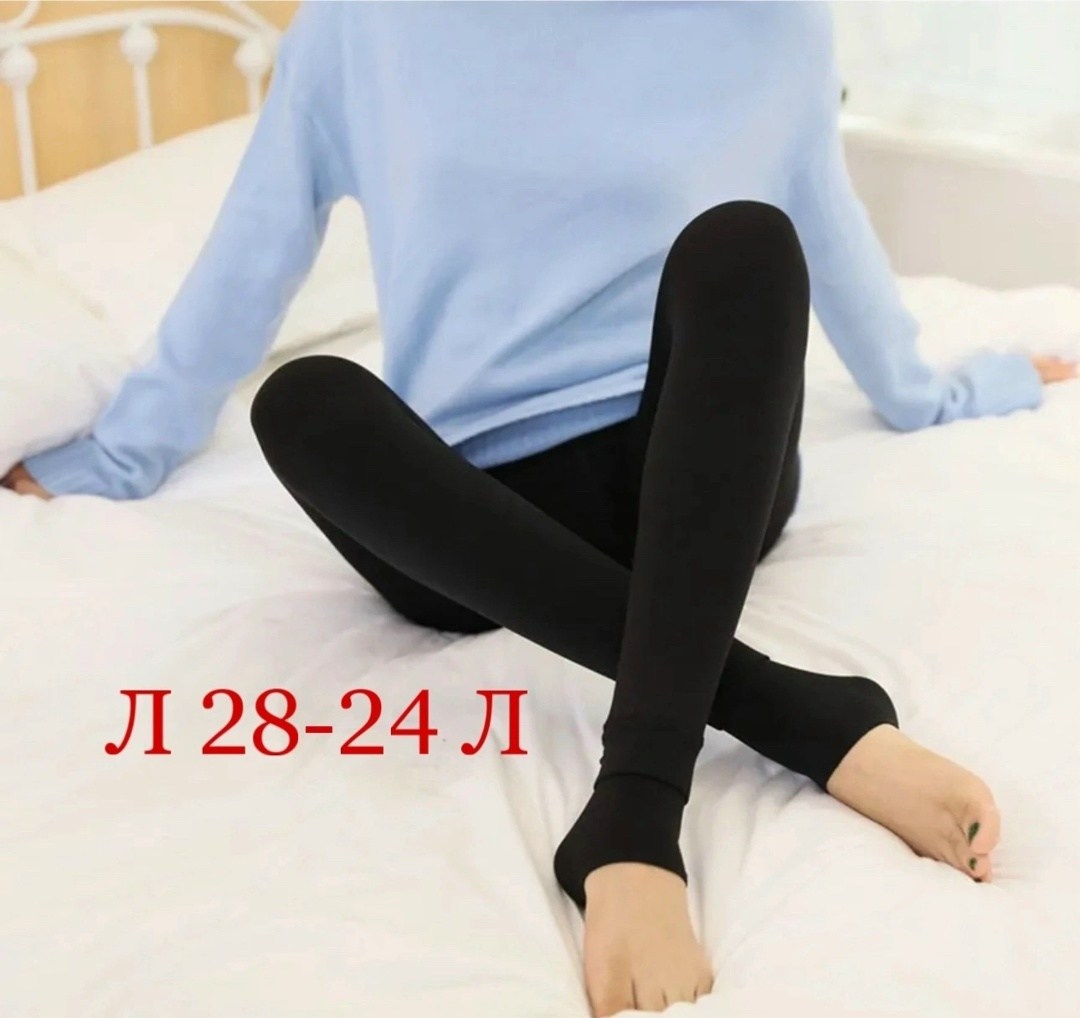легинсы теплые женские зимние,легинсы теплые зимние,легинсы теплые,теплые леггинсы,легинсы утепленные