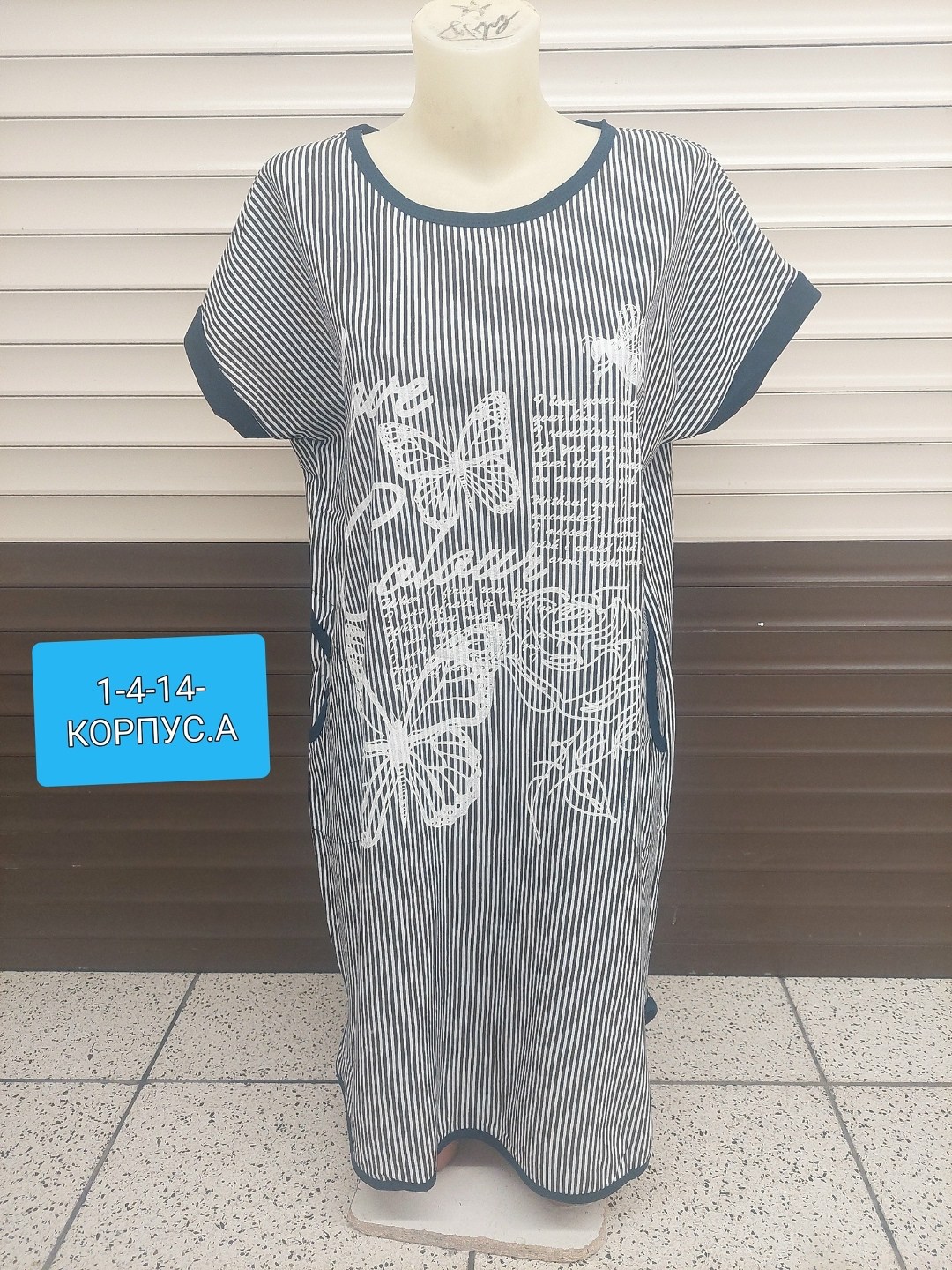 туника домашняя женская,платье женское домашнее,туника женская,домашнее платье туника,домашняя туника