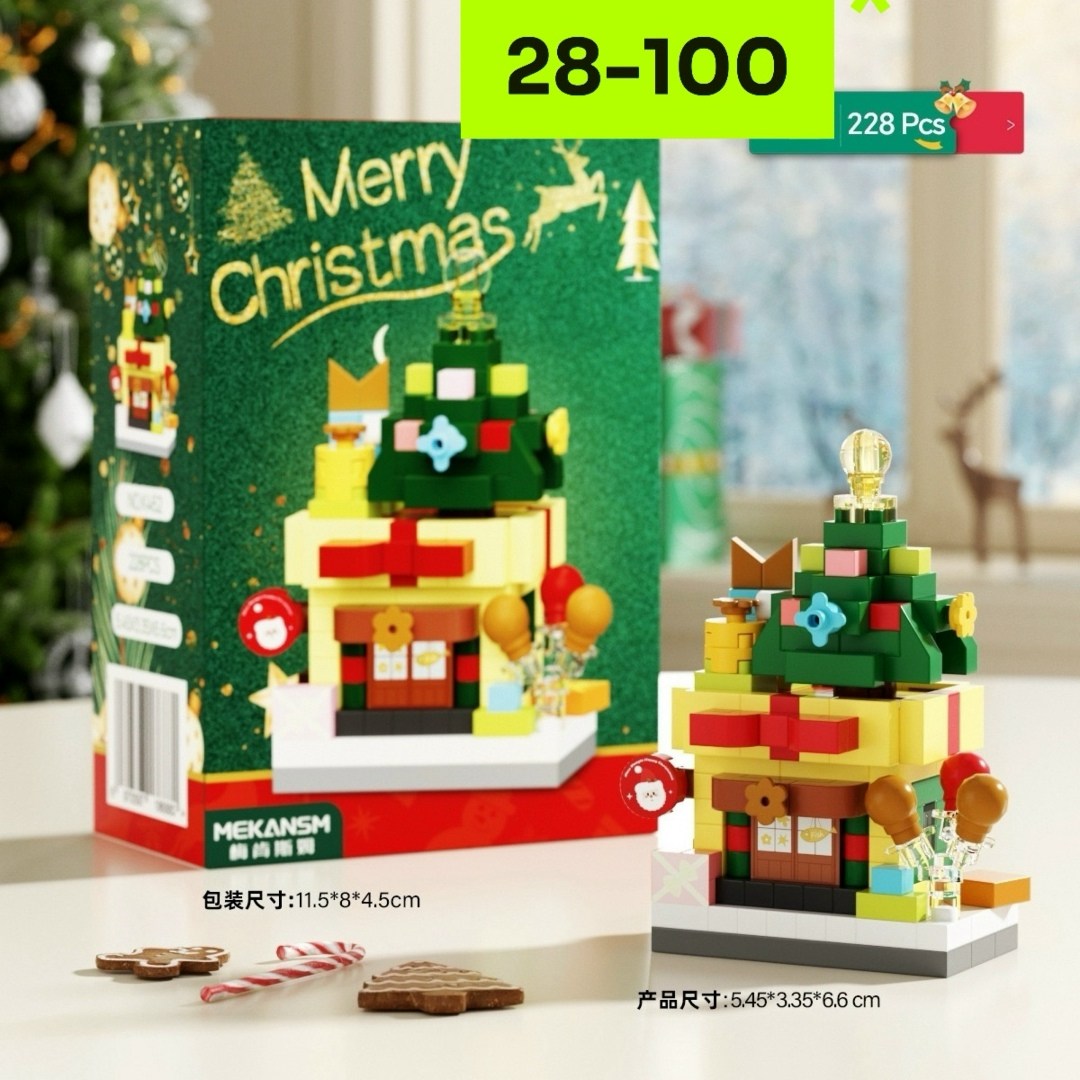 новогодний конструктор,конструктор подарков,конструктор,игрушка конструктор,конструктор пластиковый