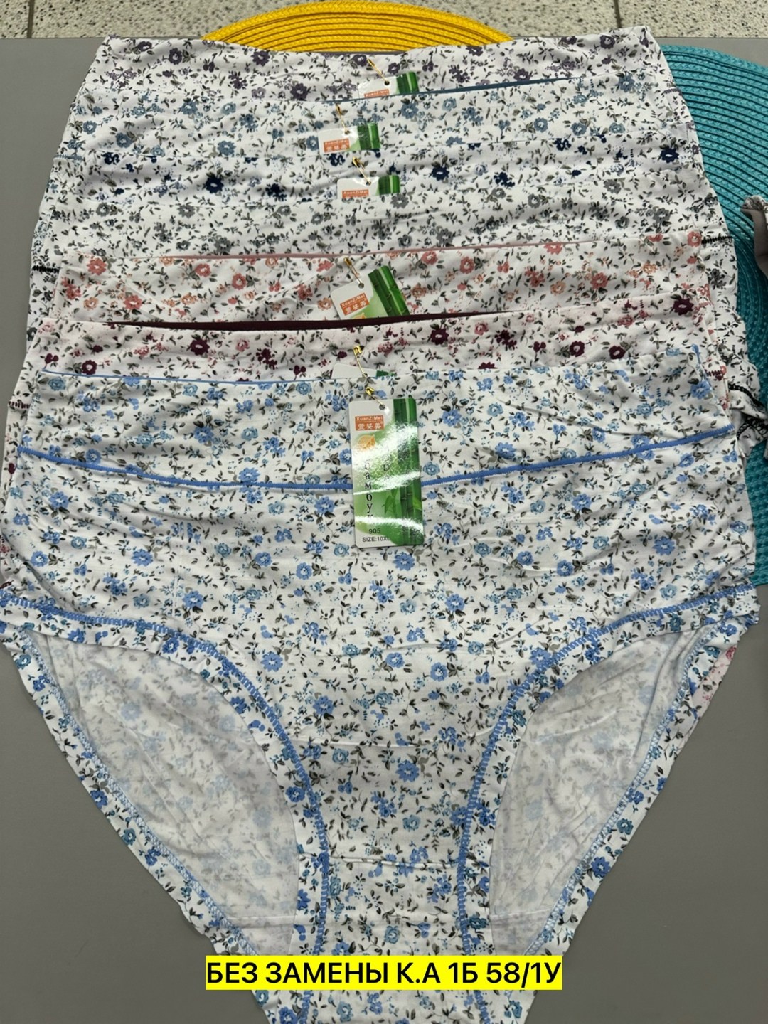 женский трусы,трусы женски,трусы женские бамбук больших размеров,трусы женские хлопок,женские трусы больших размеров