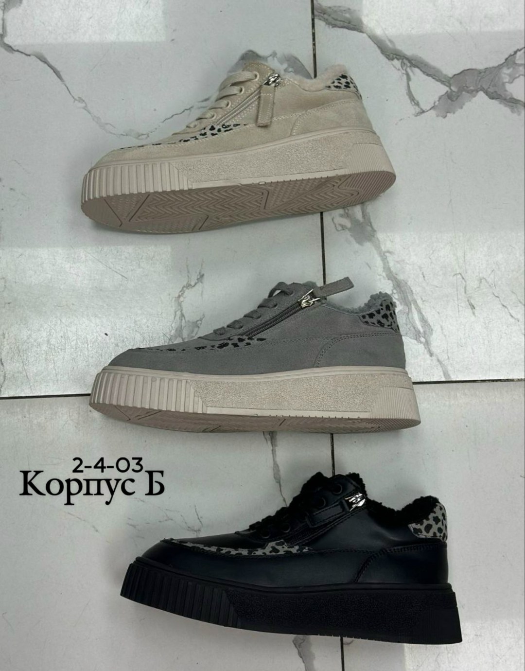 ,кроссовки женскиe,обуви, женская,кроссовки зимние женские