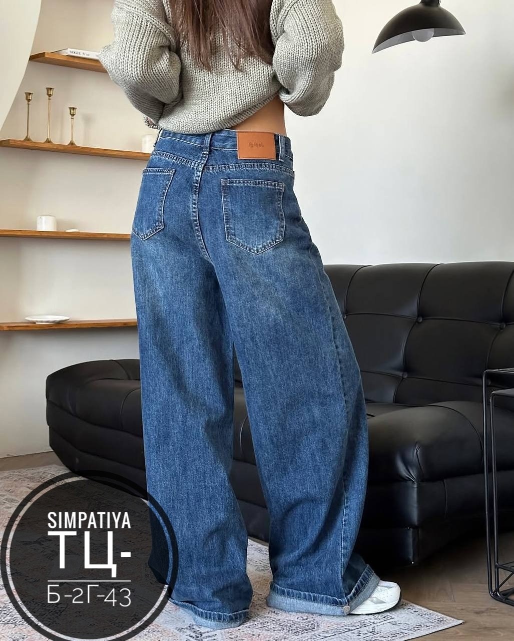 женские джинсы,джинсы широкие,женские широкие джинсы,джинсы палаццо,женские джинсы трубы