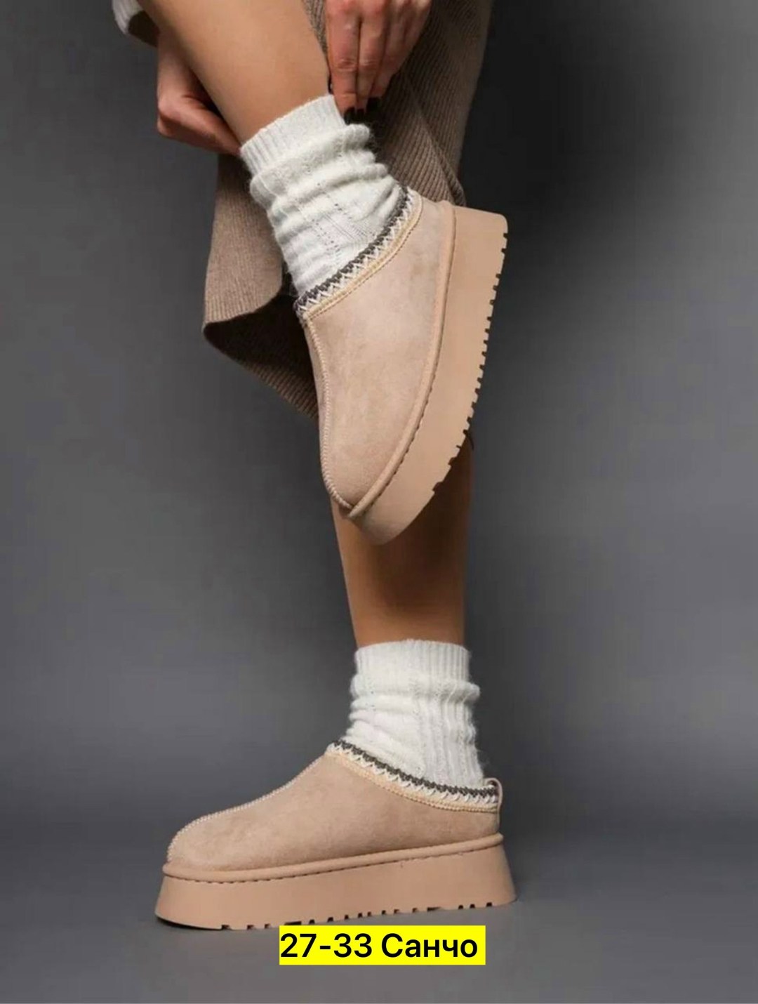 ,угги женские, женская,обуви,модная