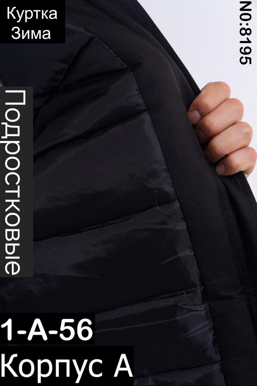 куртка arcteryx,зимние куртки,куртка,куртка мужскaя демисезонная,куртка демисезонная