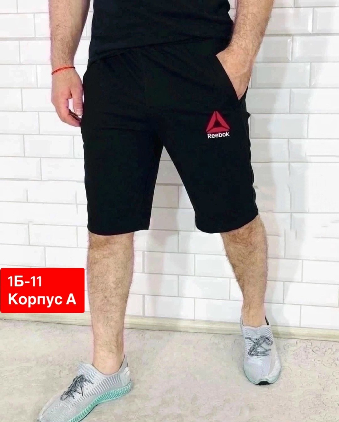 шорты мужские домашние,мужские шорты,шорты мужские ,шорты мужские спортивные,шорты мужские трикотажные
