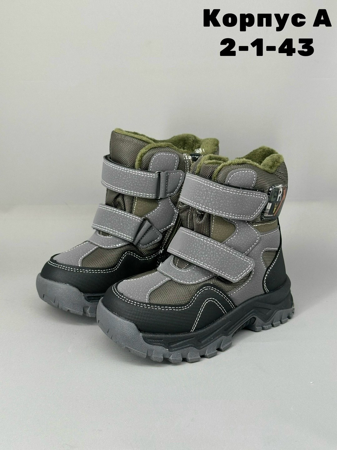 ,ботинки детские,ботинки мальчикам,ботинки детские зимние, детская