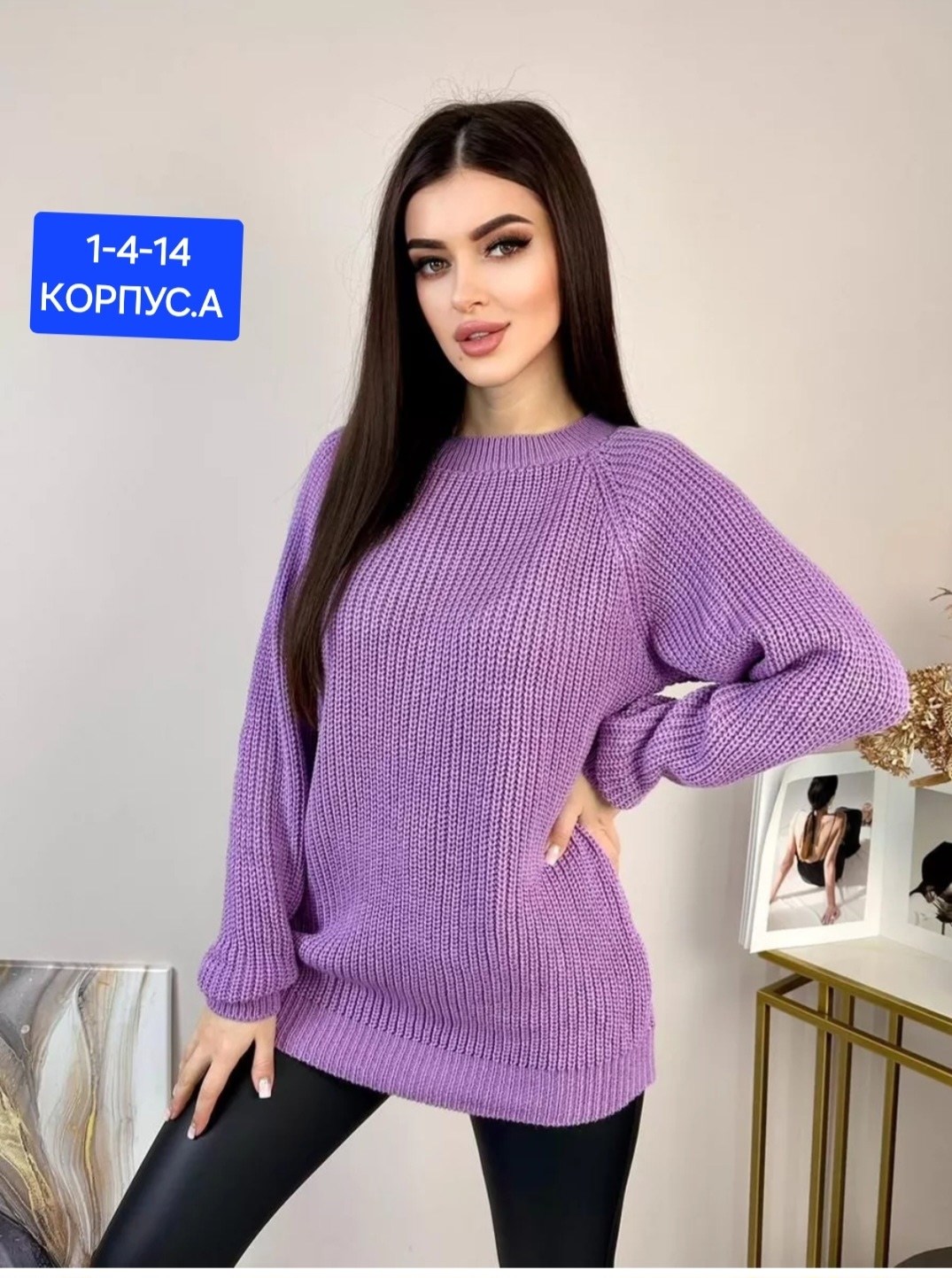 платье туника теплое вязаное,вязаное теплое платье,вязаное платье,туника женская платье,платье туника теплая