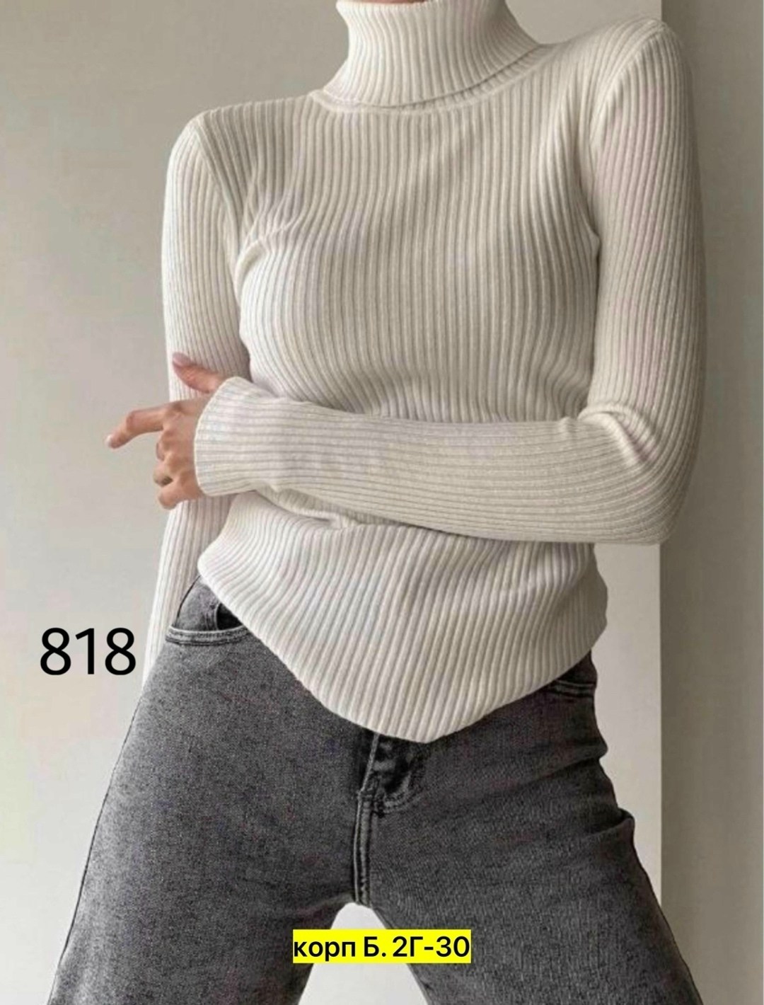 женская водолазка лапша,водолазка женская,женская базовая водолазка в рубчик,водолазка женская серая,водолазка лапша