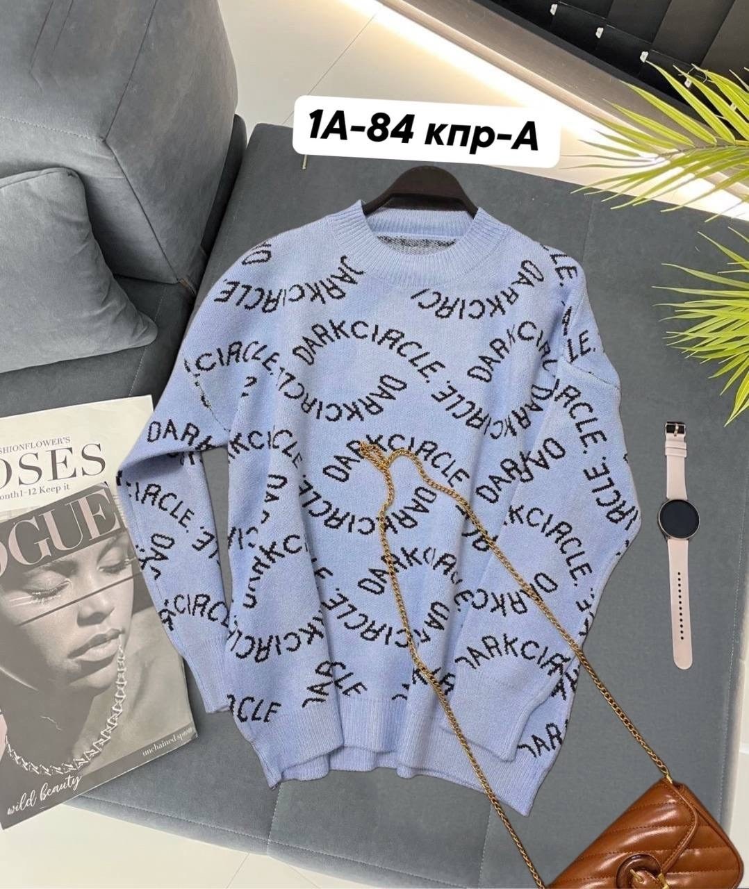 кофта женская,свитера женские,кофта свитер женский,кофта свитер,свитшот женская