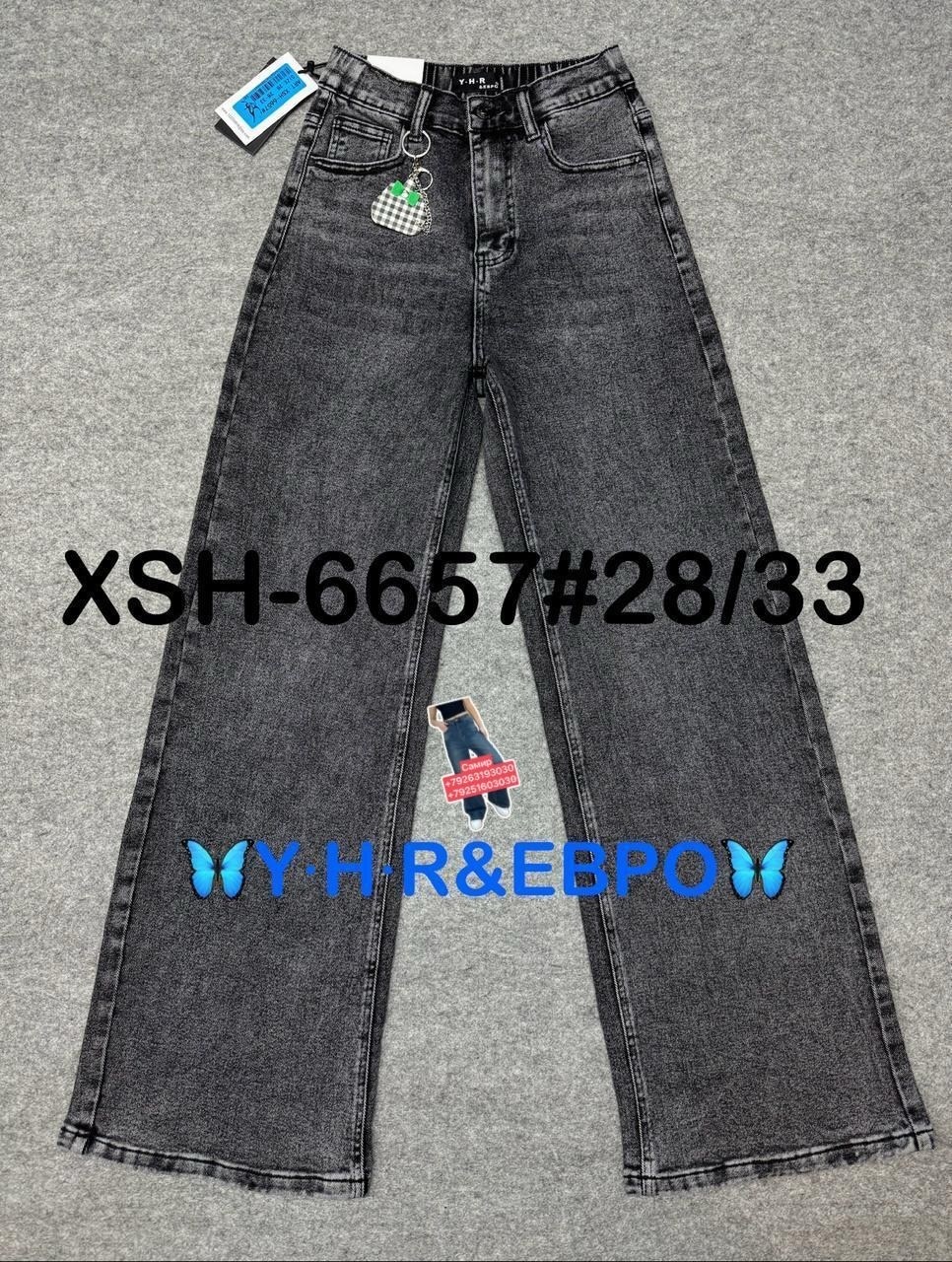 женские джинсы,джинсы джинсы,модные джинсы,джинсовые брюки,джинсы широкие