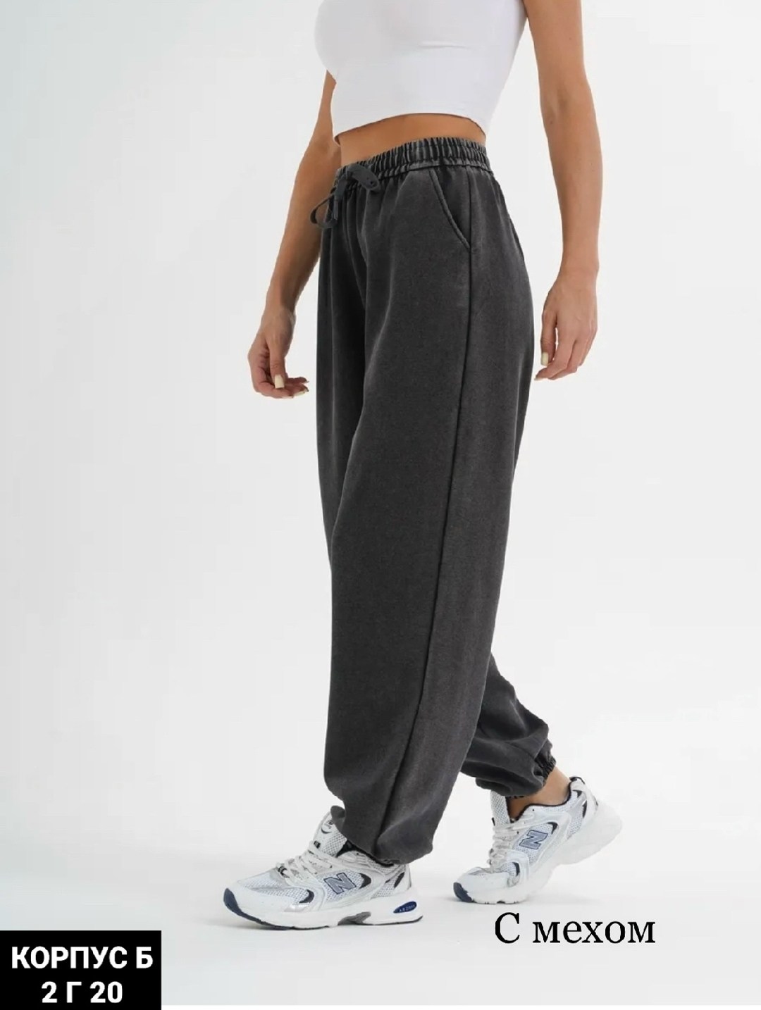 брюки свободные,брюки спортивные,брюки спортивные женская,брюки джоггеры,брюки свободные спортивные