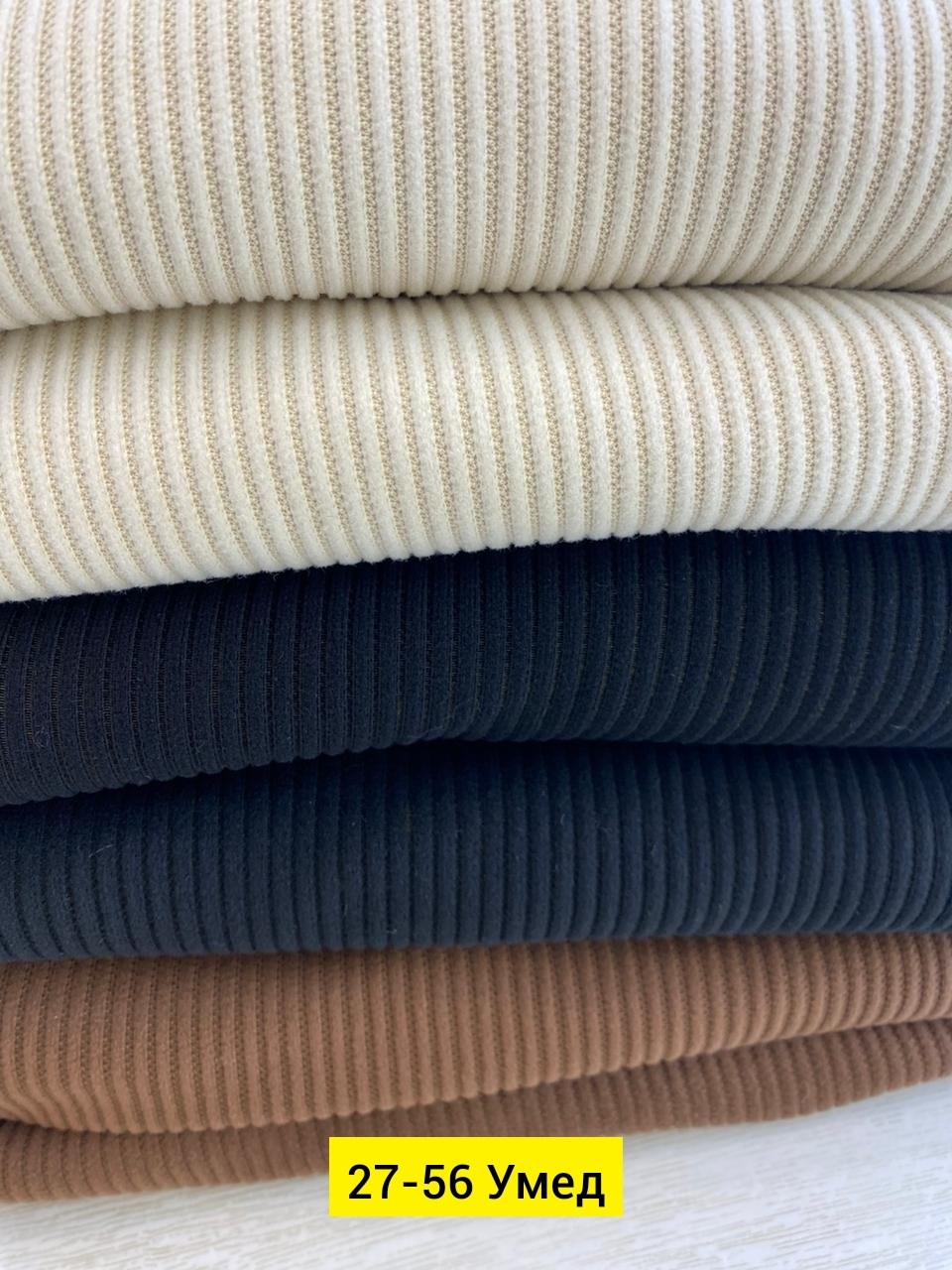 женский костюм лапша,костюм двойка лапша,трикотажная ткань,трикотаж лапша,лосины лапша