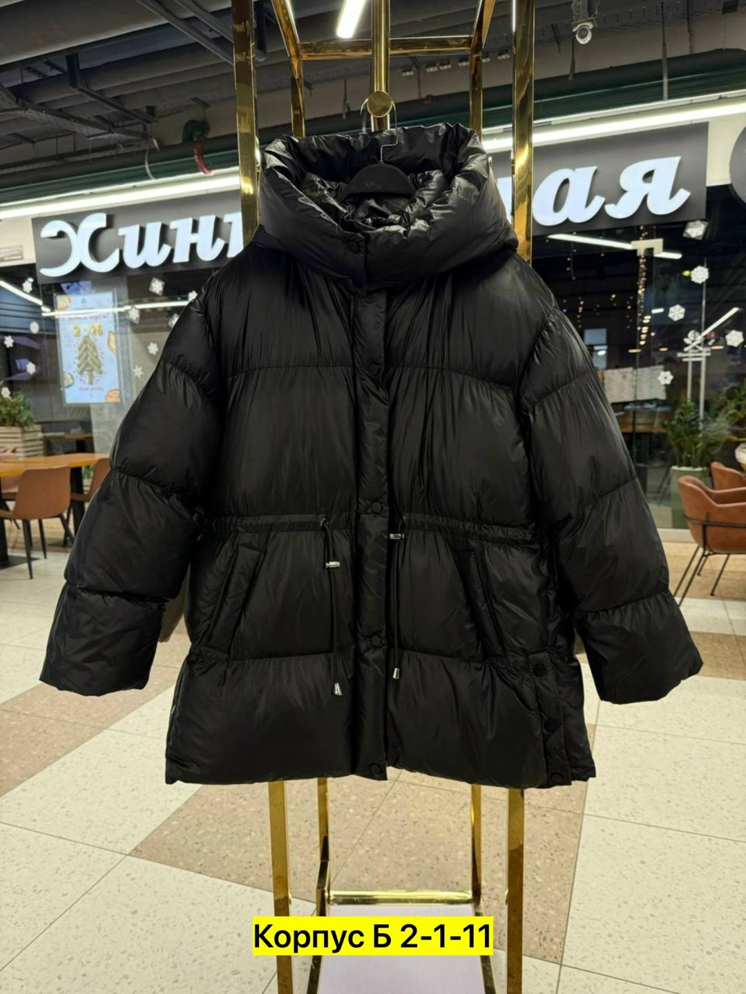 куртка женская,женская куртка зимняя,куртка модная,куртка пуховик женский,женские пуховики