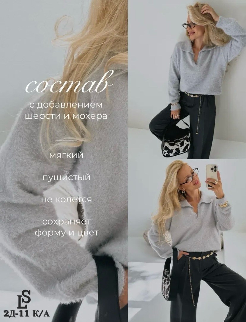 джемпер оверсайз,женский свитер оверсайз,женский свитер,вязаные свитера,свитер для женщин