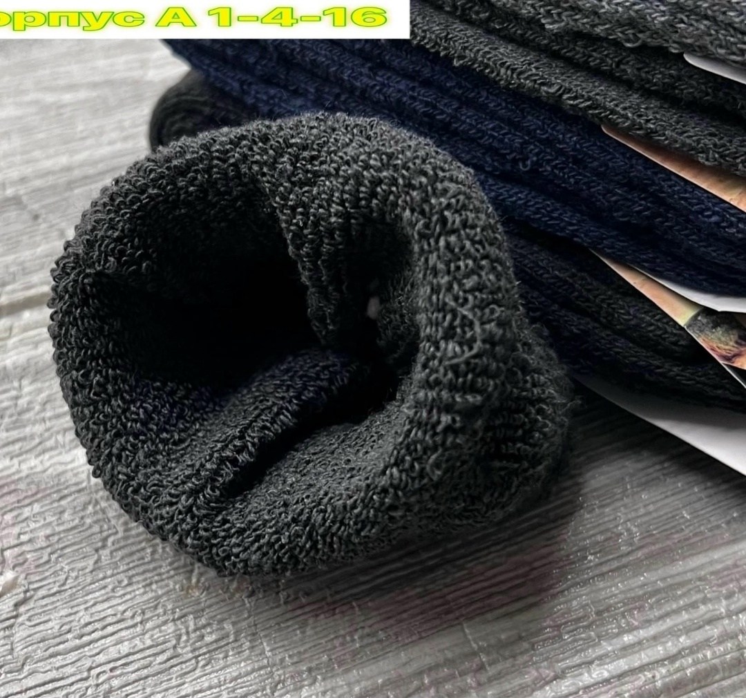 носки мужские верблюжья шерсть,носки мужские,носки из верблюжьей шерсти,носки верблюжья шерсть,носки термо