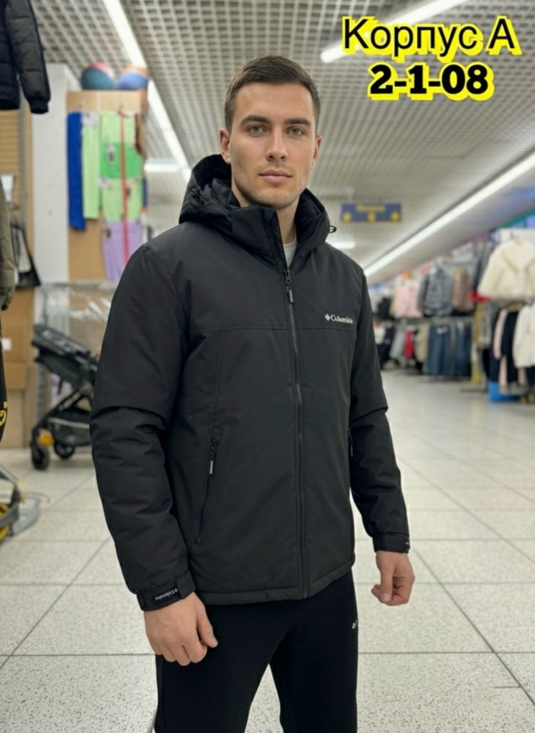 мужская куртка columbia,куртка columbia,мужская зимняя куртка,куртка,куртка мужская