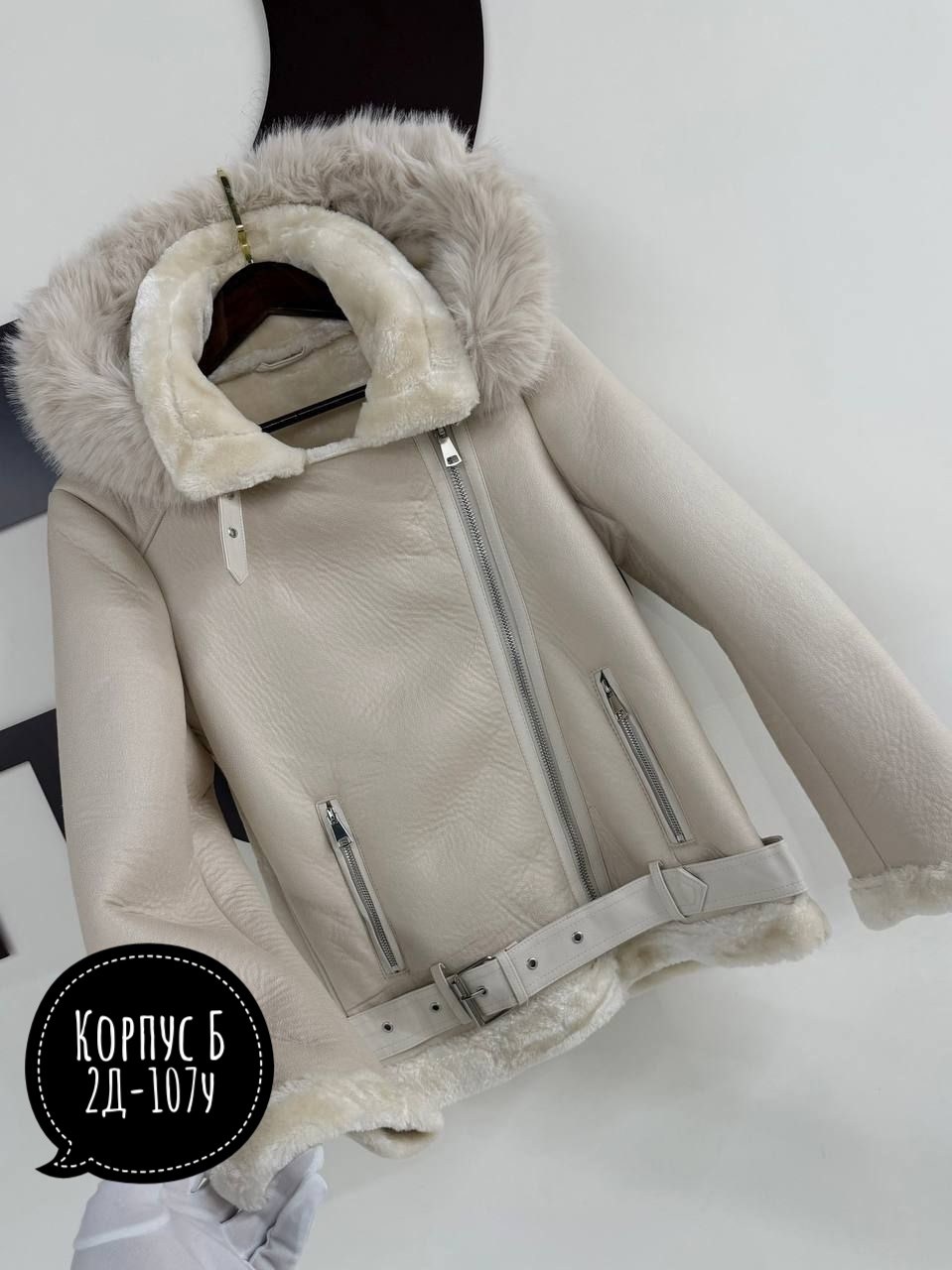 дубленка женская,дубленка короткая,дублёнка авиатор,дубленка авиатор зара,стильная дубленка