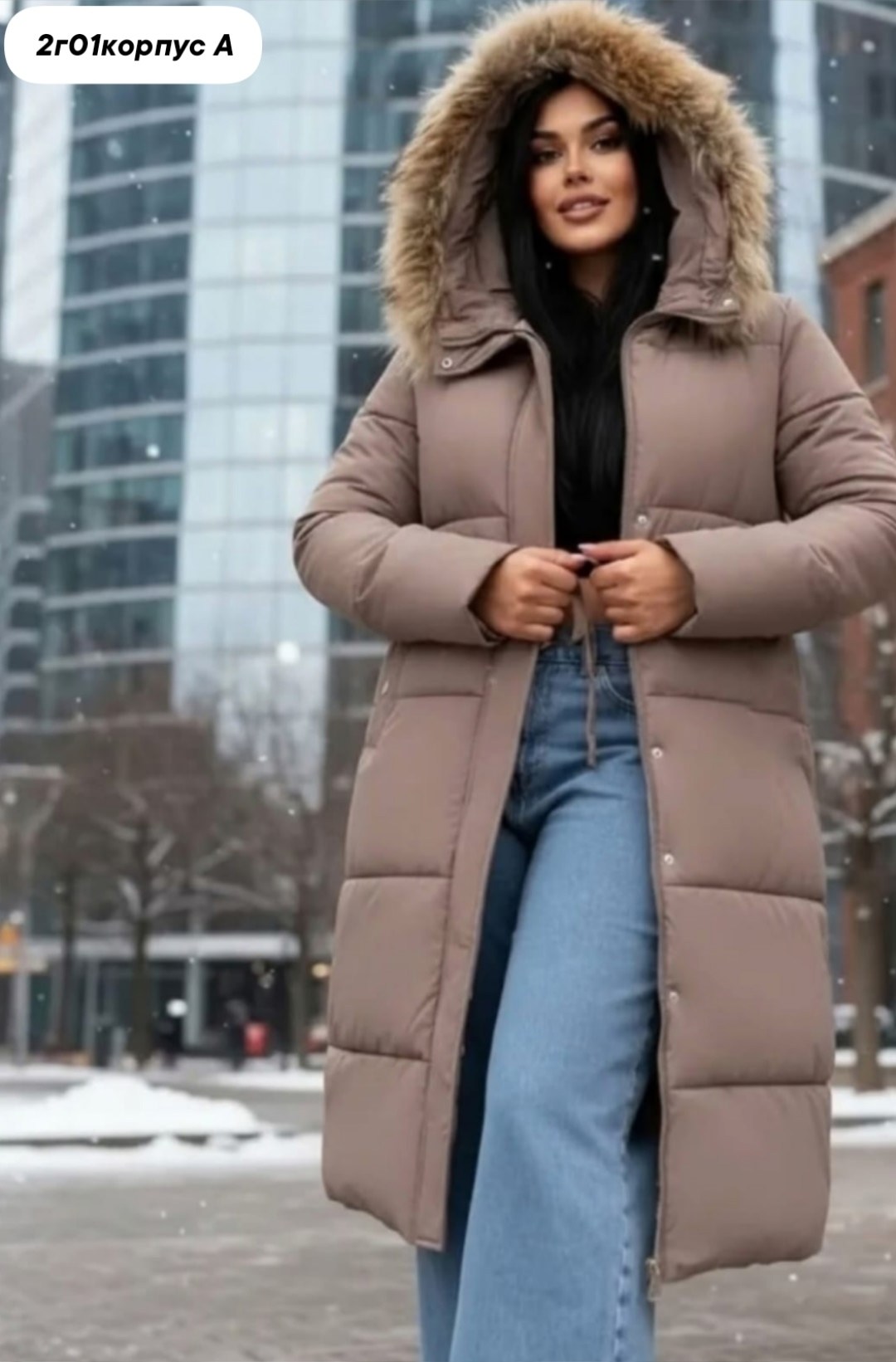 женская зимняя куртка,стильные пуховики,зимние куртки,пуховики женские,длинные пуховики