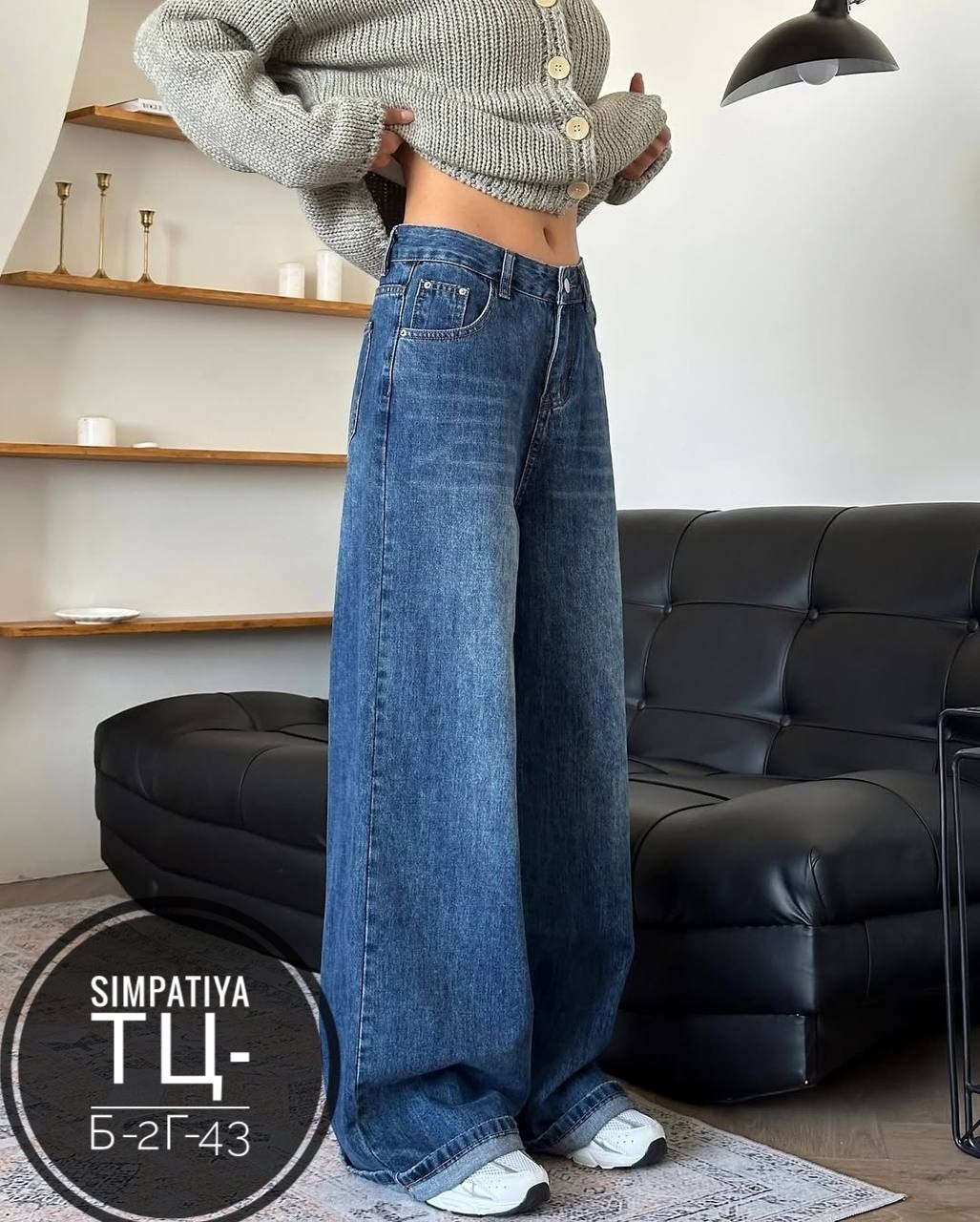 женские джинсы,джинсы широкие,женские широкие джинсы,джинсы палаццо,женские джинсы трубы