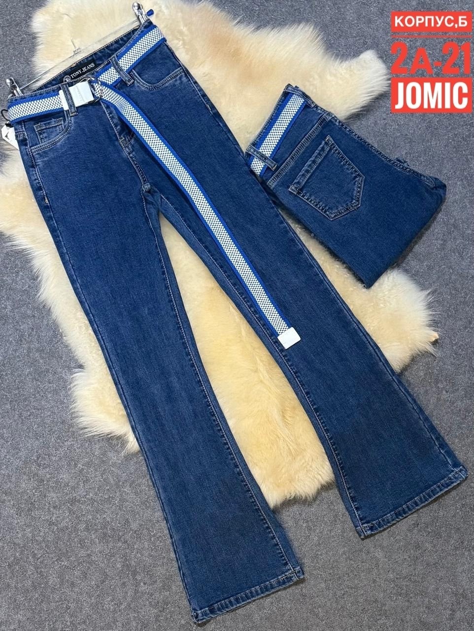 клёш джинсы женские,женские джинсы,джинсы стиль,расклешенные джинсы,джинсы повседневные