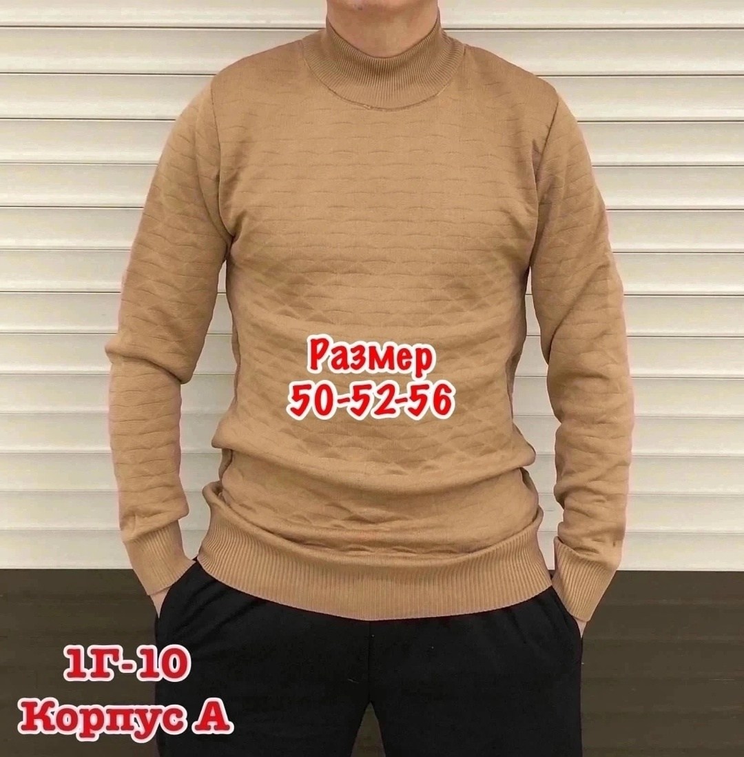 мужская кофта,мужской джемпер свитер,свитер кофта,кофта однотонная мужская,кофта толстовка