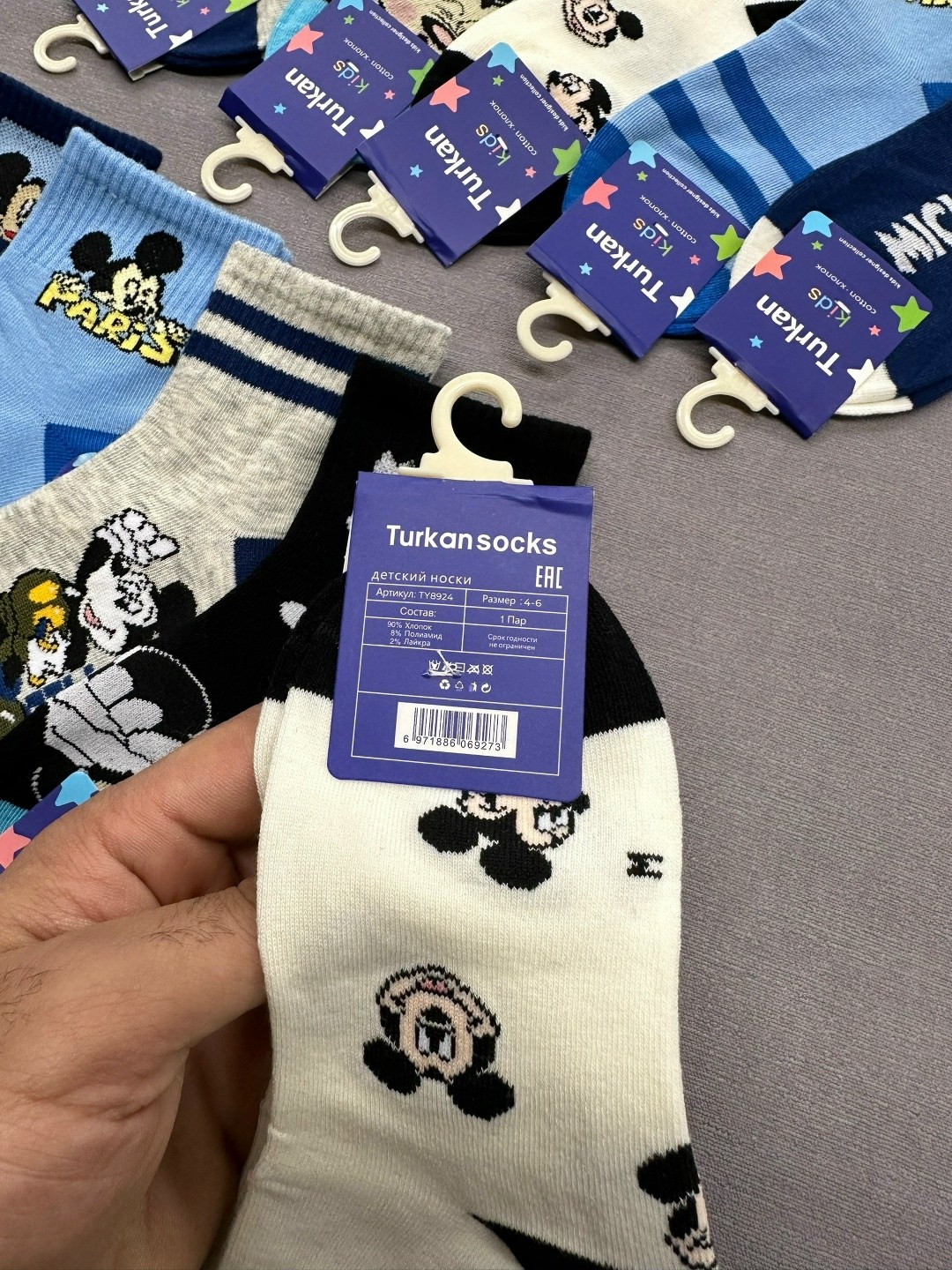 носки детские с,носки детские набор,носки для мальчика,детские носки для мальчика,комплект носков