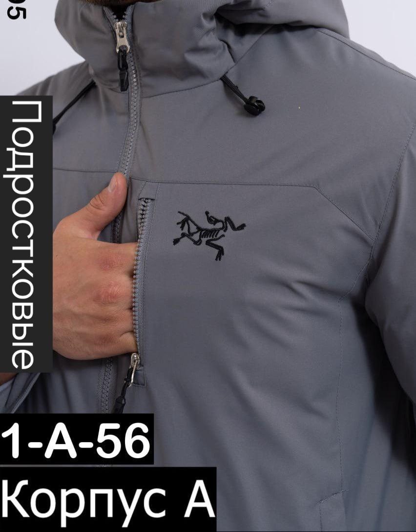 куртка arcteryx,зимние куртки,куртка,куртка мужскaя демисезонная,куртка демисезонная