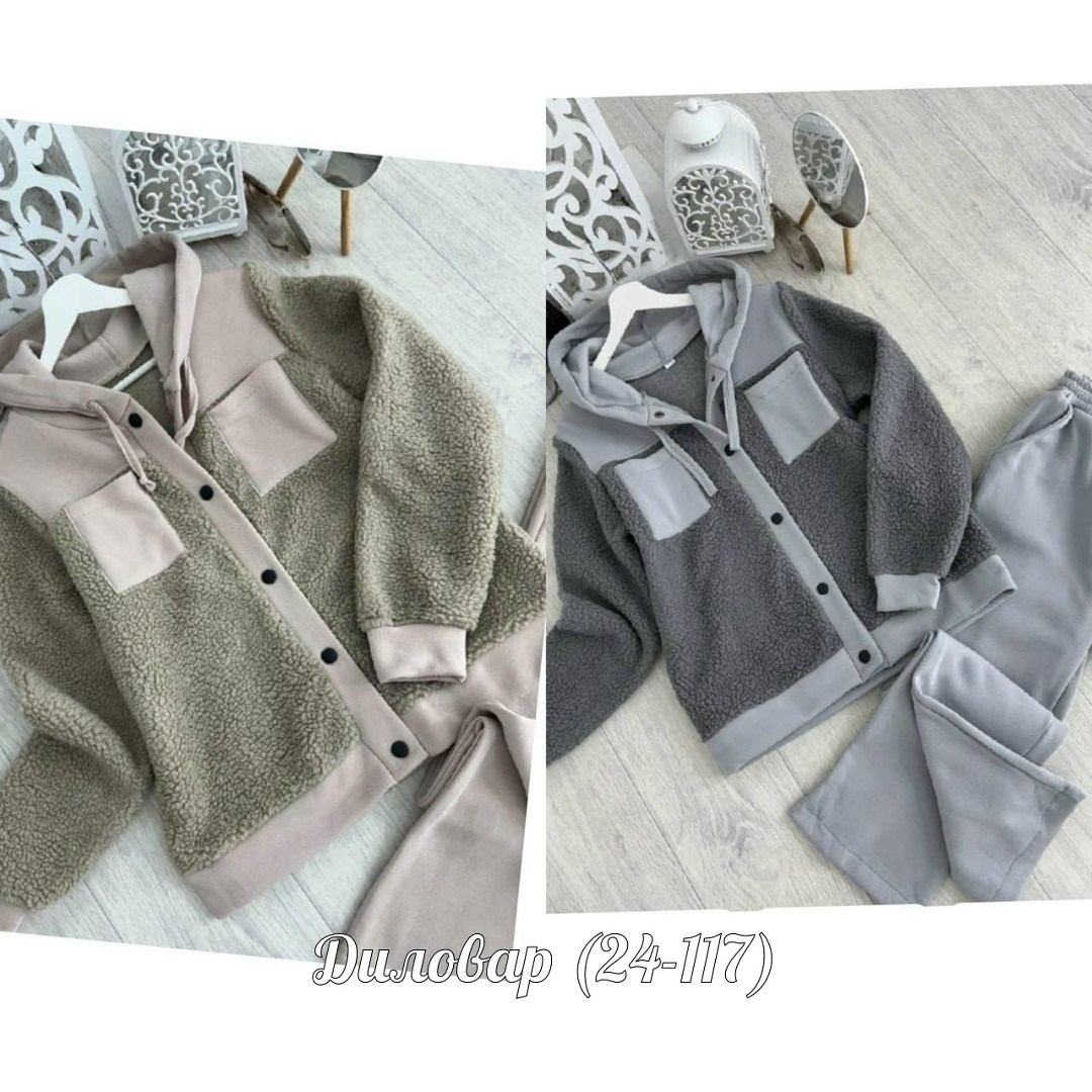 cпортивный костюм женский теплый,костюм женский на флисе,женские костюмы,женский теплый костюм,спортивные костюмы