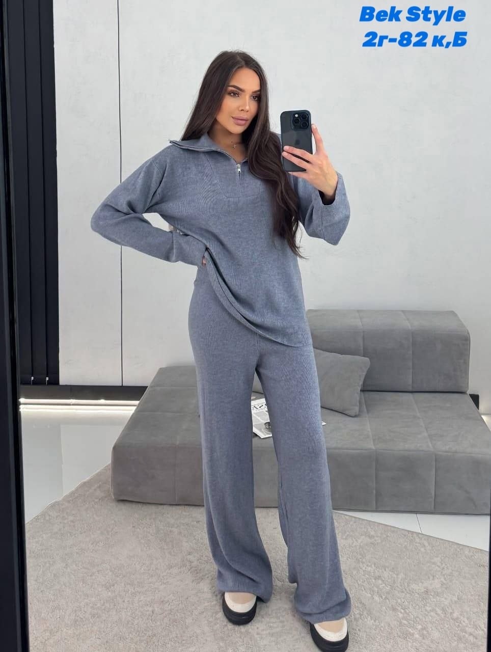 трикотажные костюмы,женский трикотажный костюм,вязаные костюмы,женские костюмы,вязаные костюмы женские