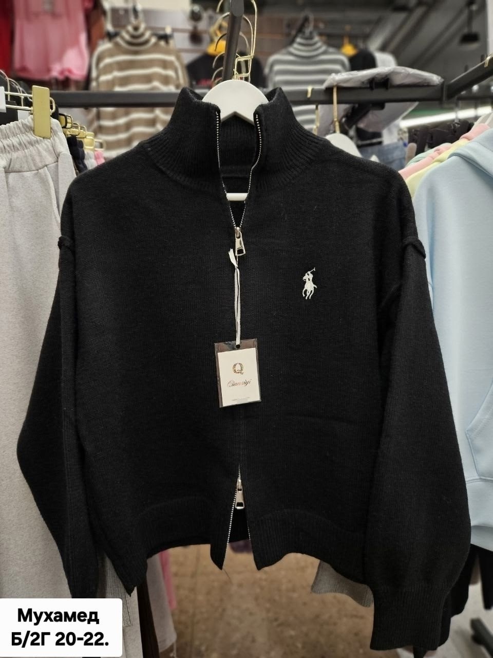 женская кофта,кардиган кофта,кофта кашемир,кофта бежевая,кофта с замком