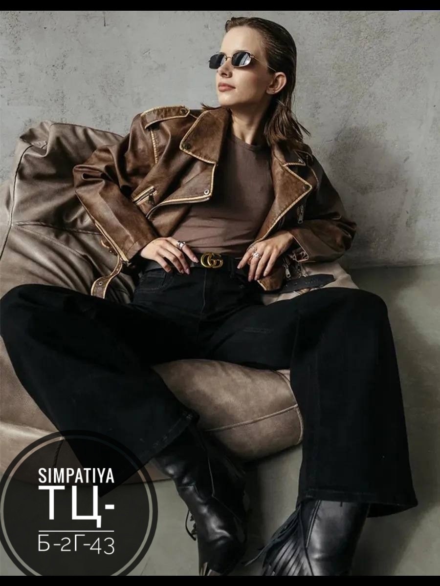 джинсы женские трубы широкие с высокой посадкой,джинсы женские трубы широкие,джинсы широкие,джинсы женские черные,джинсы женские