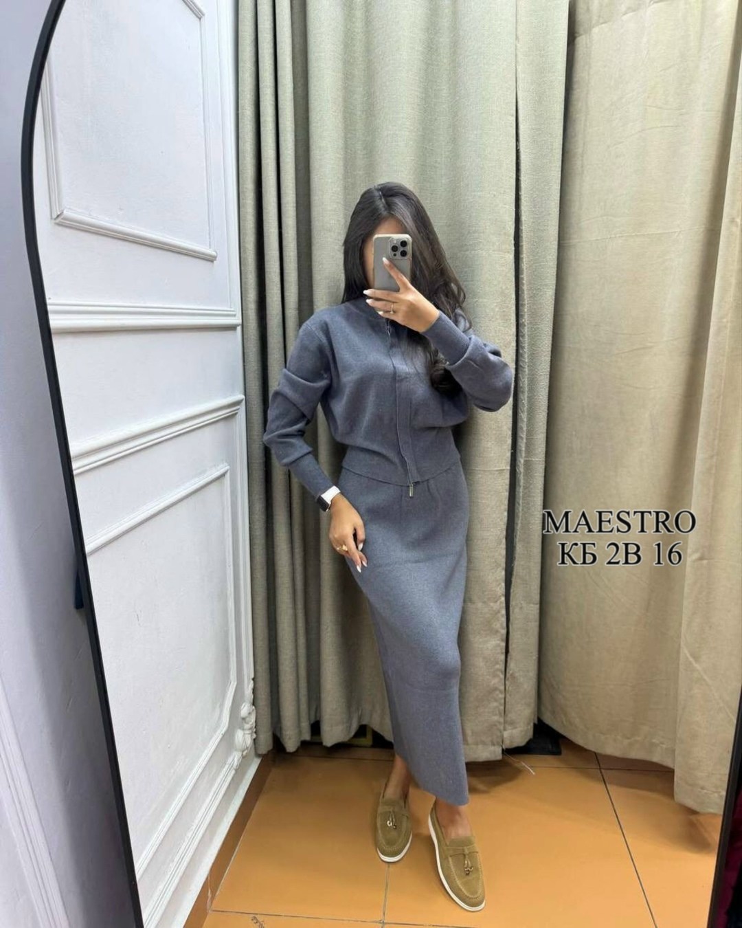 костюмы женские,костюм бежевый,костюм молочный,трикотажный костюм,костюм двойка кашемир