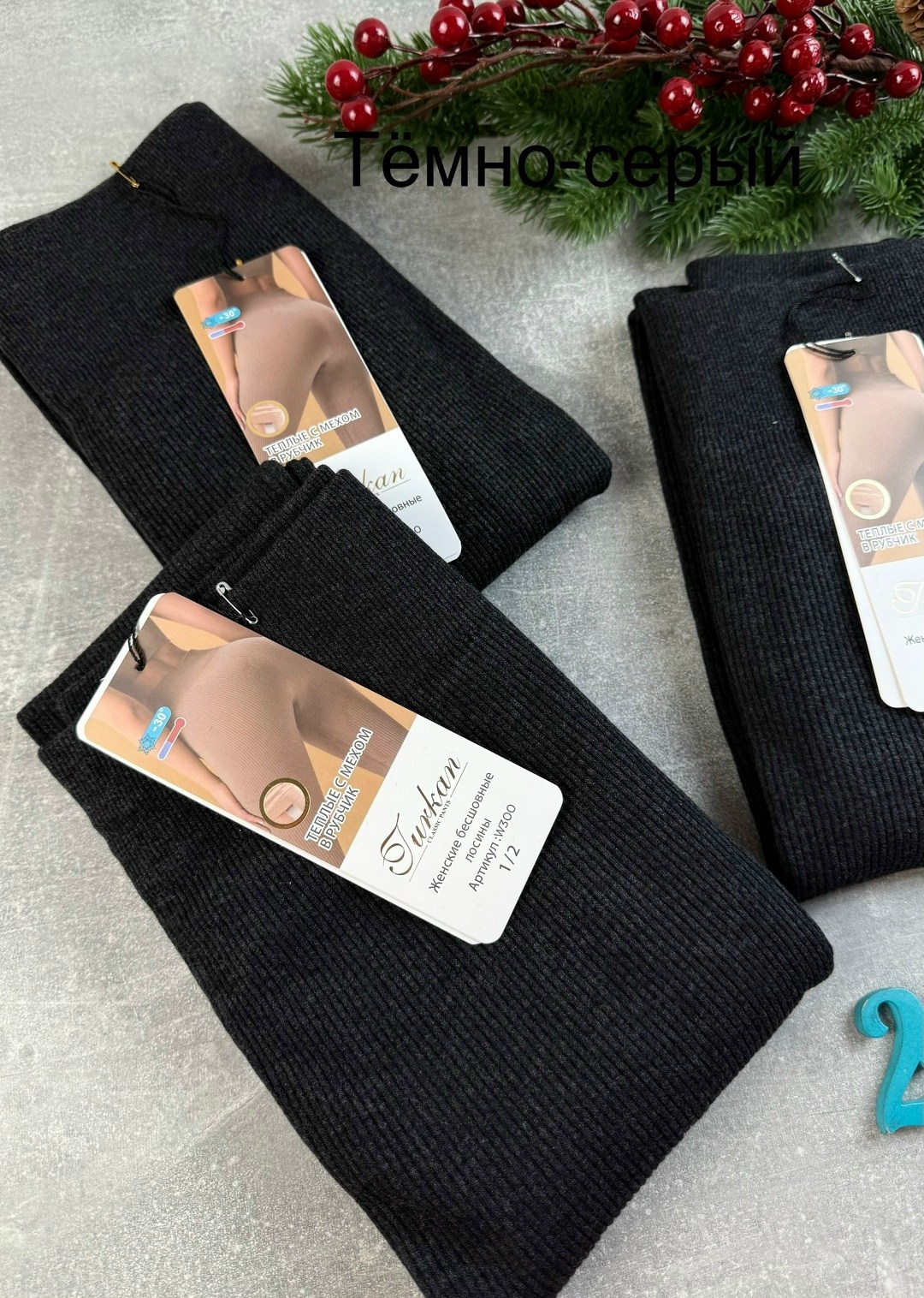 колготки лосины,легинсы женские,колготки теплые,женские леггинсы,колготки женские теплые с