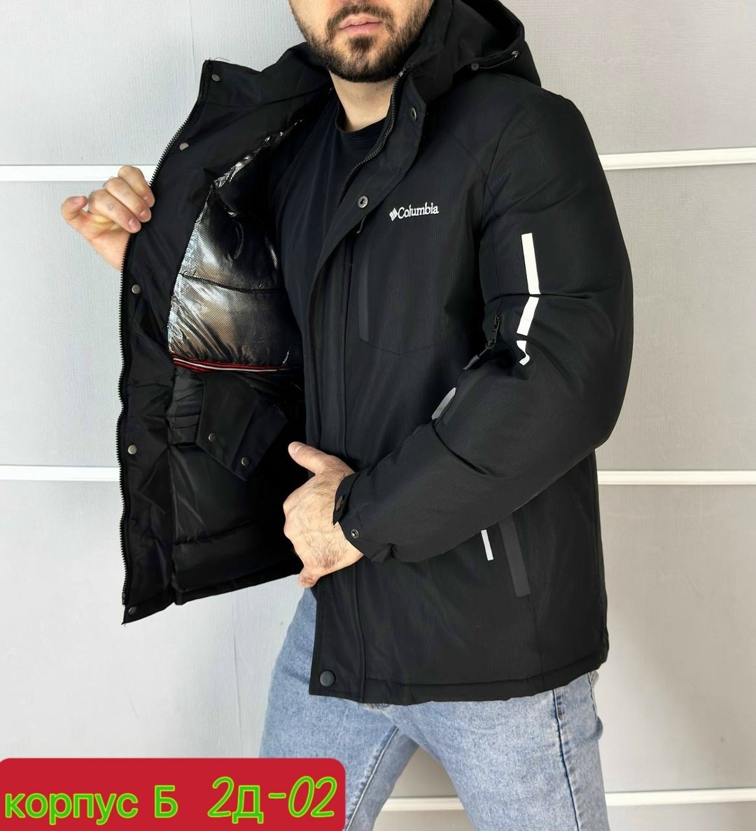 мужская куртка columbia,куртка мужская columbia демисезонная,куртка мужская зимняя columbia,зимняя куртка columbia,демисезонная куртка