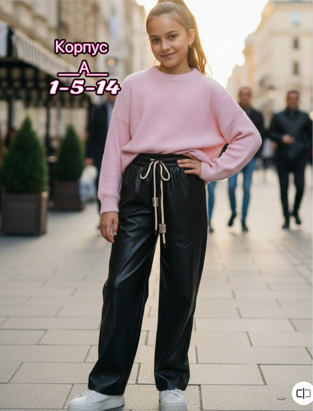 брюки кожаные,брюки из экокожи,модные брюки,брюки для девочек,кожаные штаны