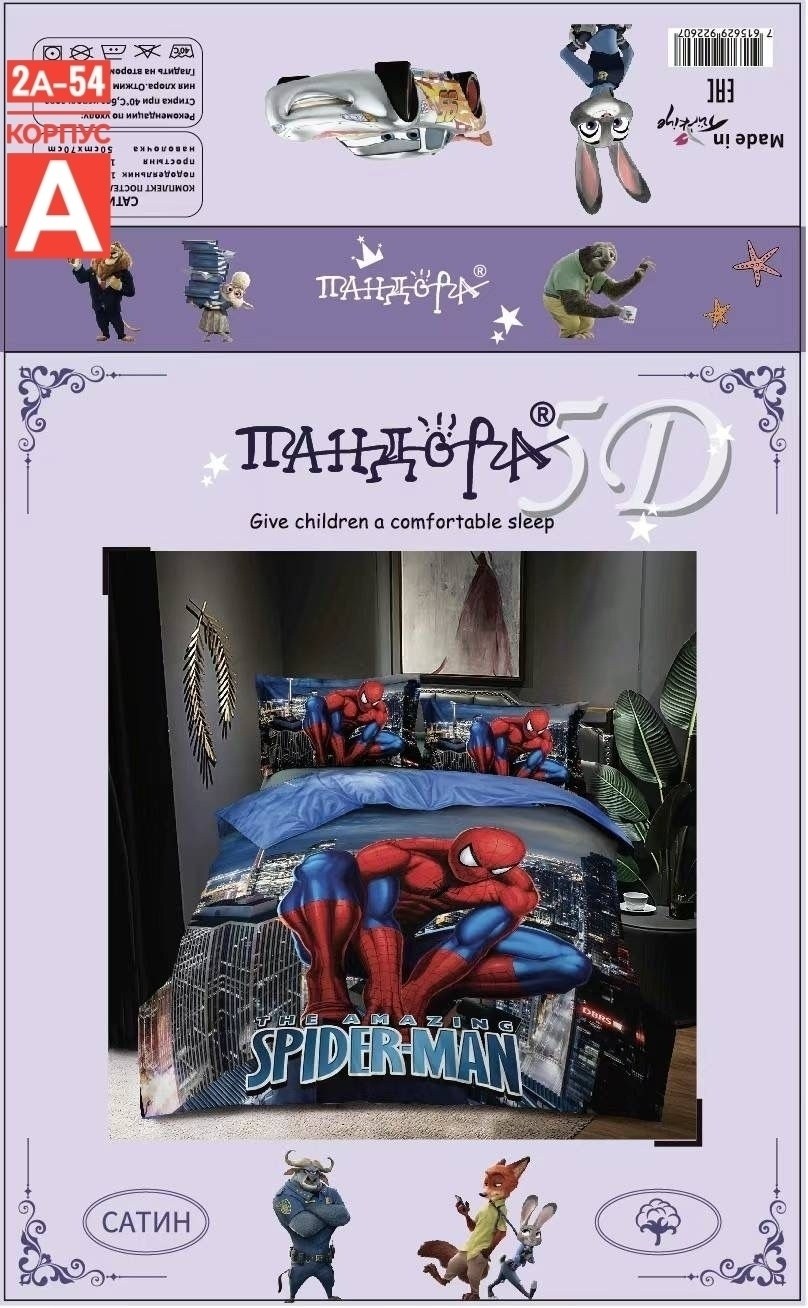 постельное белье 1 5 спальное комплект,постельное белье комплект,постельное белье 1 5 спальное детское,постельное белье 1 5 спальное,комплект постельного белья сатин