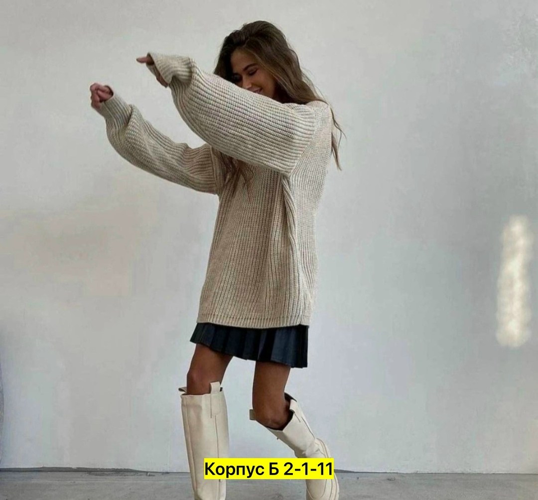 свитер оверсайз длинный теплый,свитер удлиненная,модные свитера,свитера женские,объемный свитер