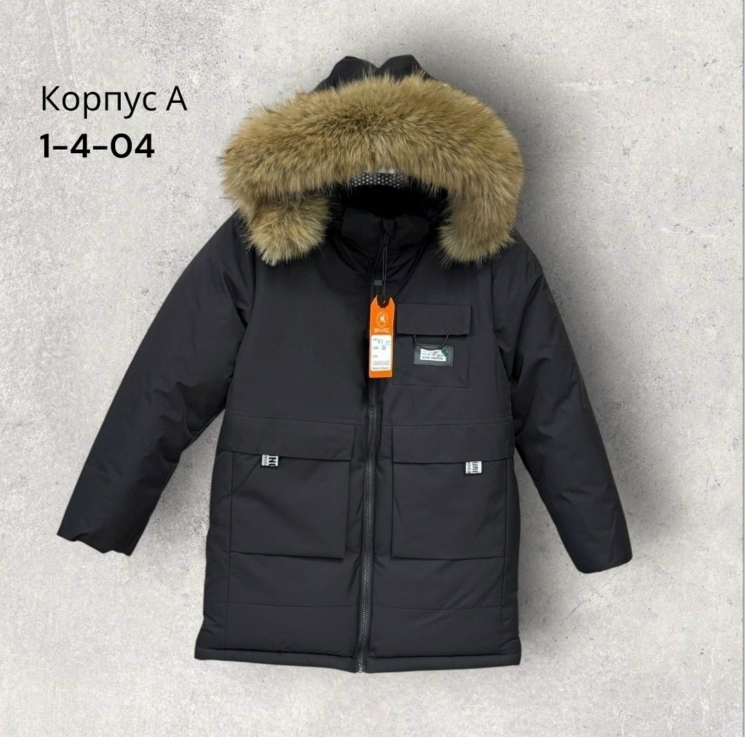 куртка детская,куртка зимняя,куртка,куртка для мальчика,куртка зимняя для мальчика