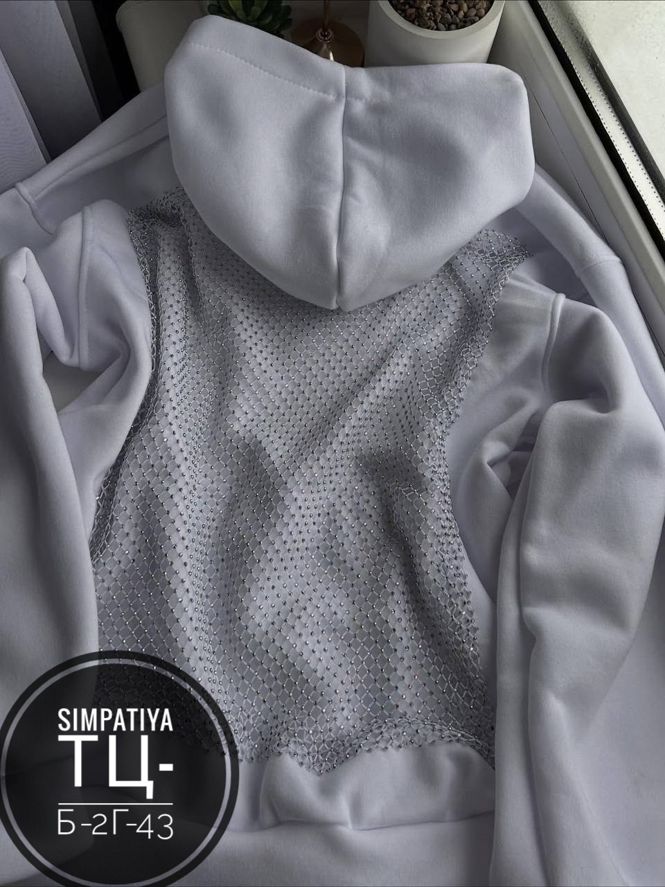 модная толстовка,кофта женская,толстовка женская,костюм женский на флисе,костюмы спортивные женские