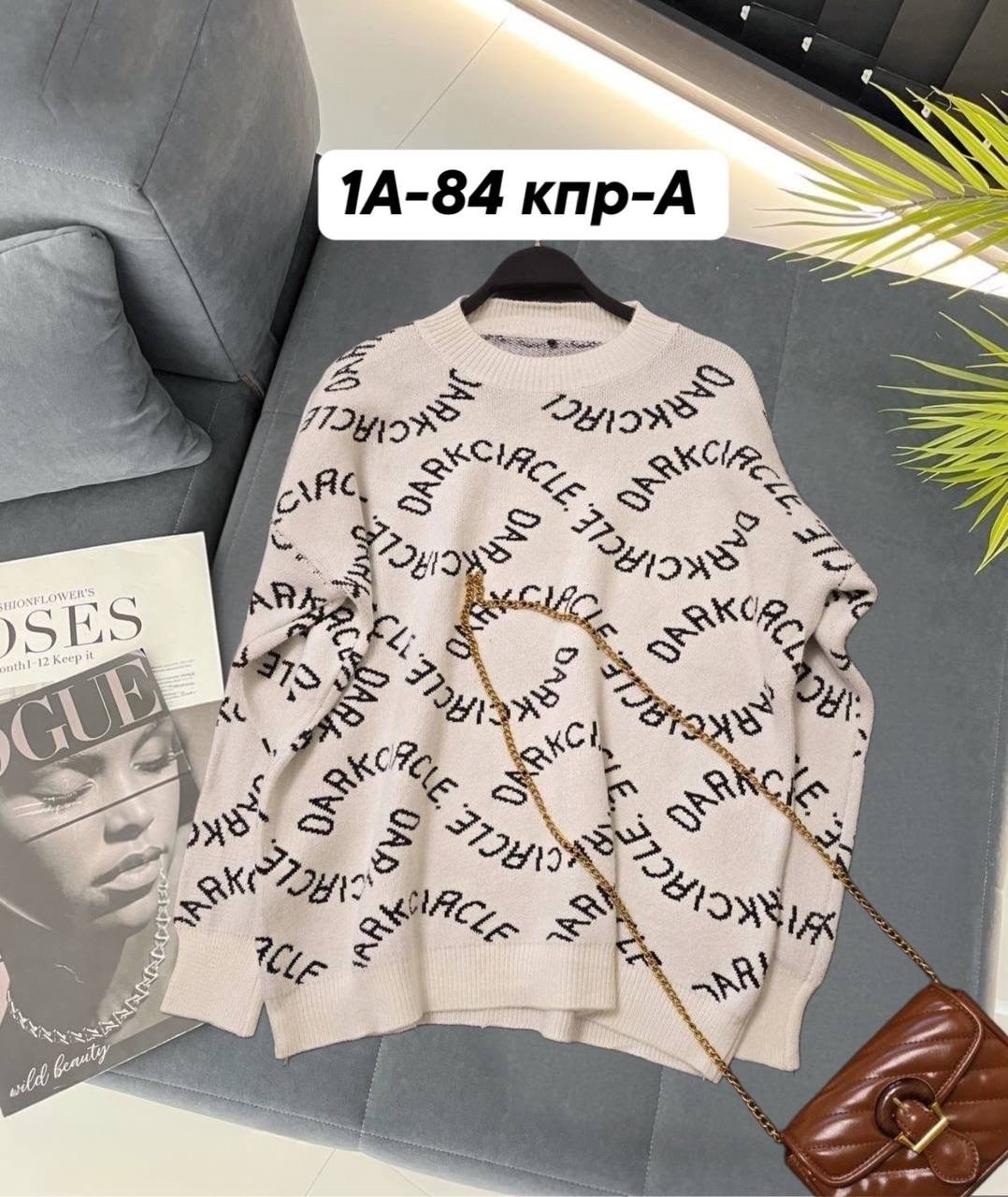 кофта женская,свитера женские,кофта свитер женский,кофта свитер,свитшот женская