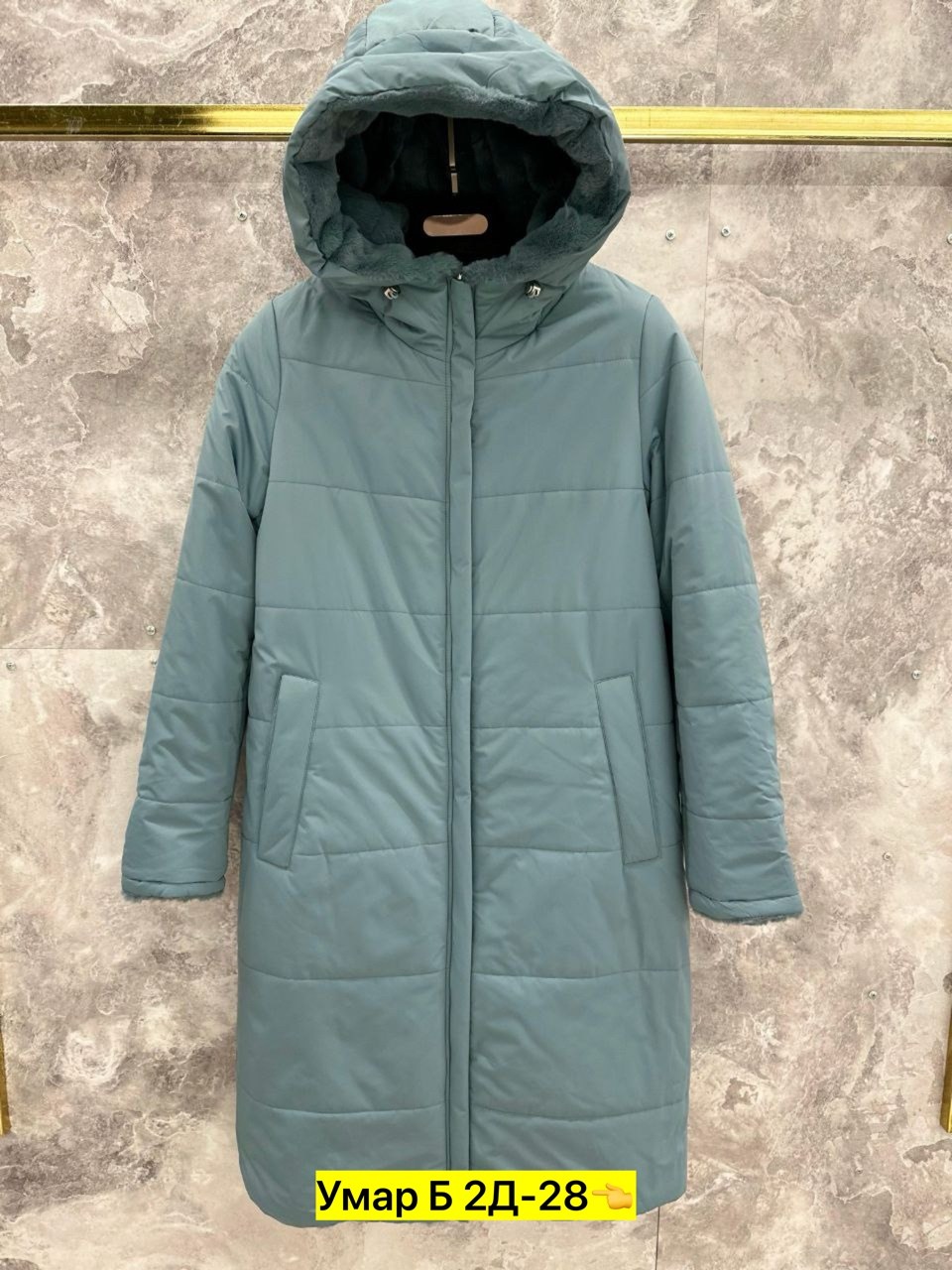 женская зимняя куртка,женская куртка,куртка демисезонная,куртка длинная зимняя женская,куртка женская бежевая