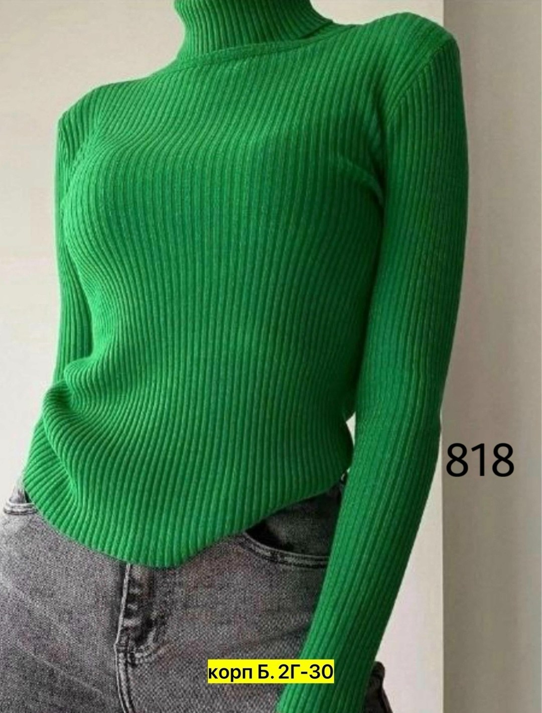 женская водолазка лапша,водолазка женская,женская базовая водолазка в рубчик,водолазка женская серая,водолазка лапша