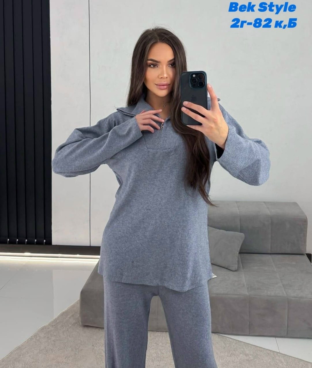 трикотажные костюмы,женский трикотажный костюм,вязаные костюмы,женские костюмы,вязаные костюмы женские