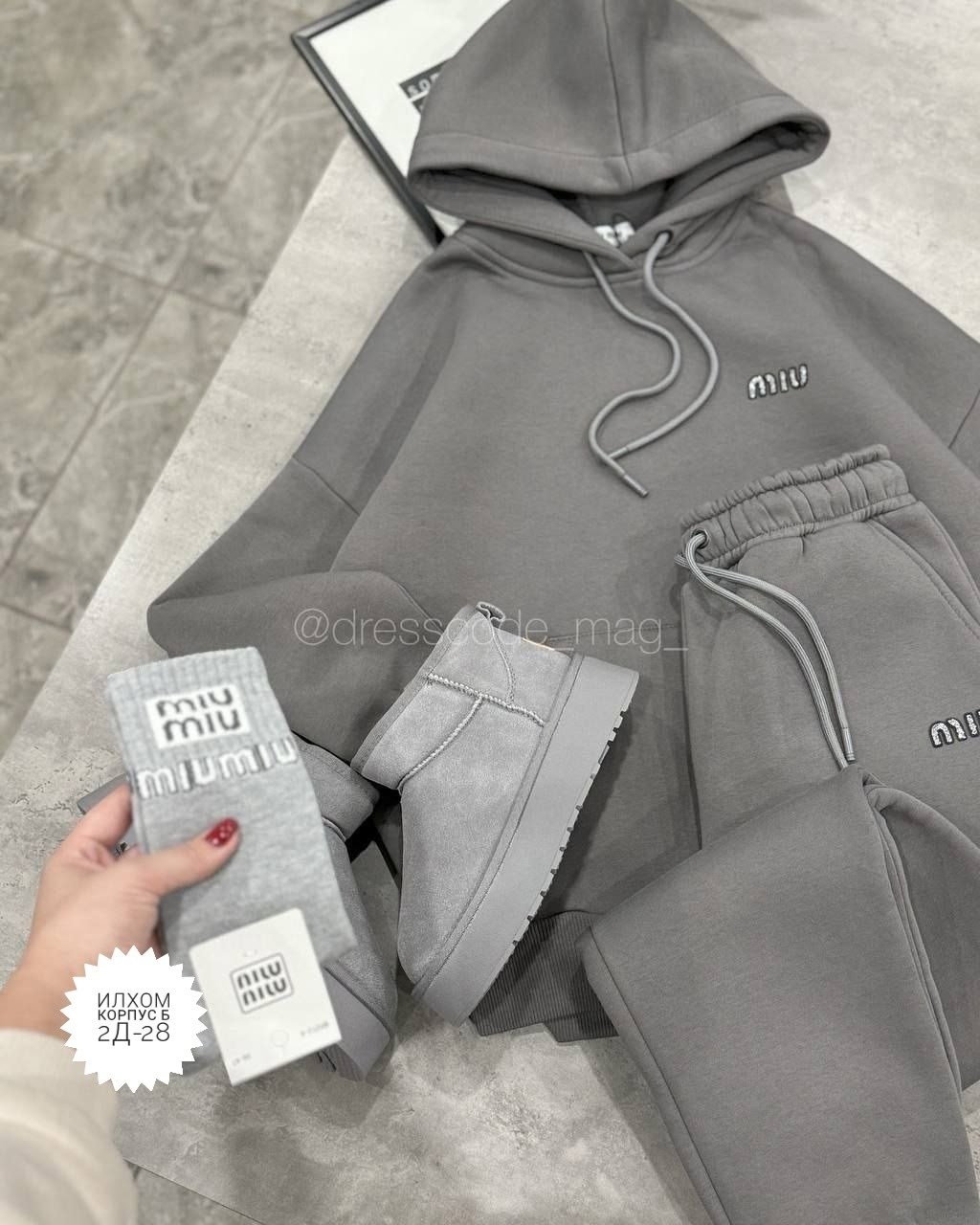 костюм спортивный на флисе,женский теплый костюм,костюм на флисе,костюмы спортивные женские,cпортивный костюм женский на флисе