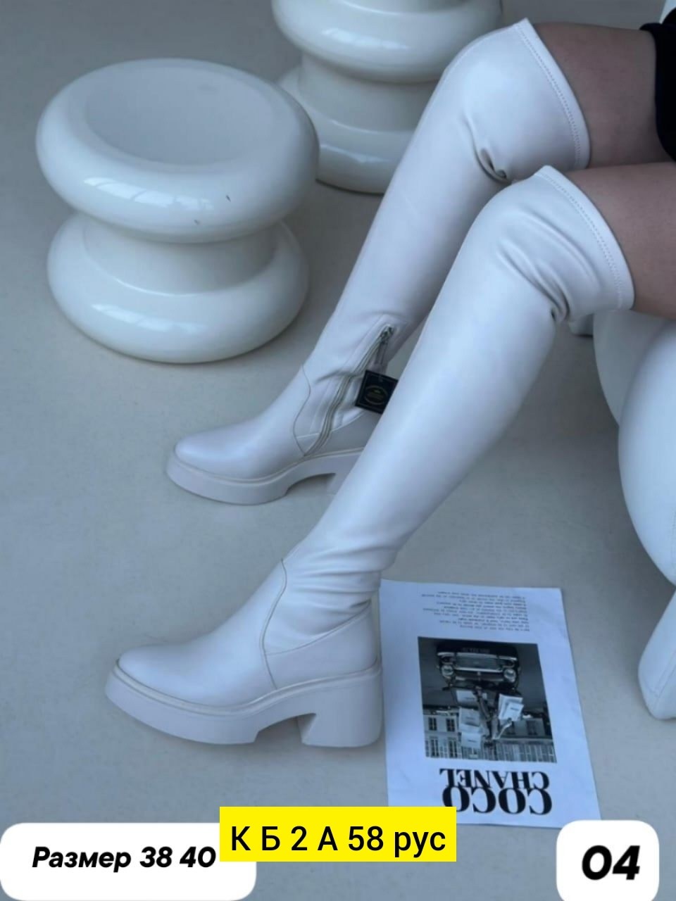 ботфорты женские,ботфорты женские демисезонные,женские сапоги,демисезонные ботфорты, зимняя