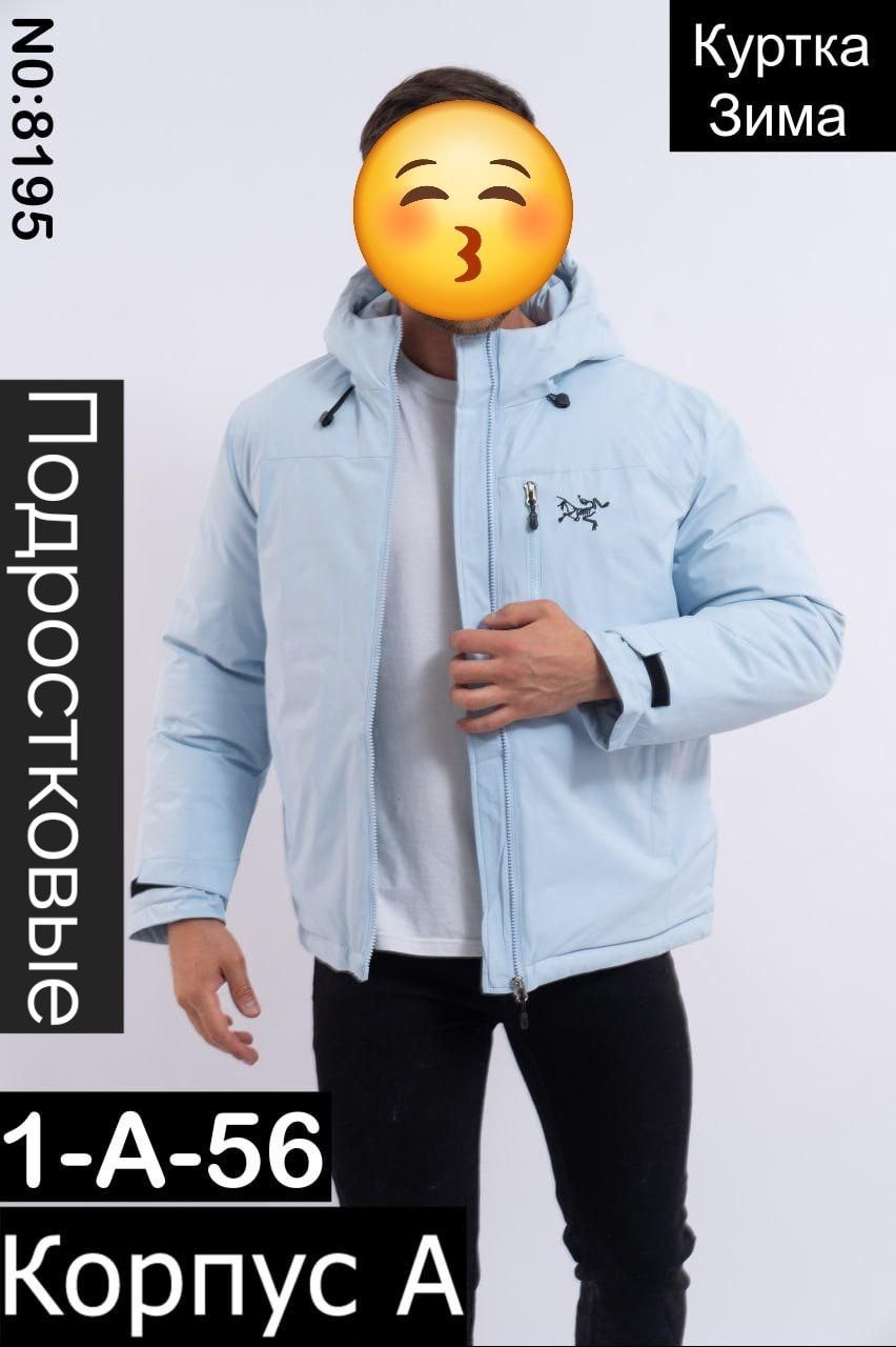 куртка arcteryx,зимние куртки,куртка,куртка мужскaя демисезонная,куртка демисезонная